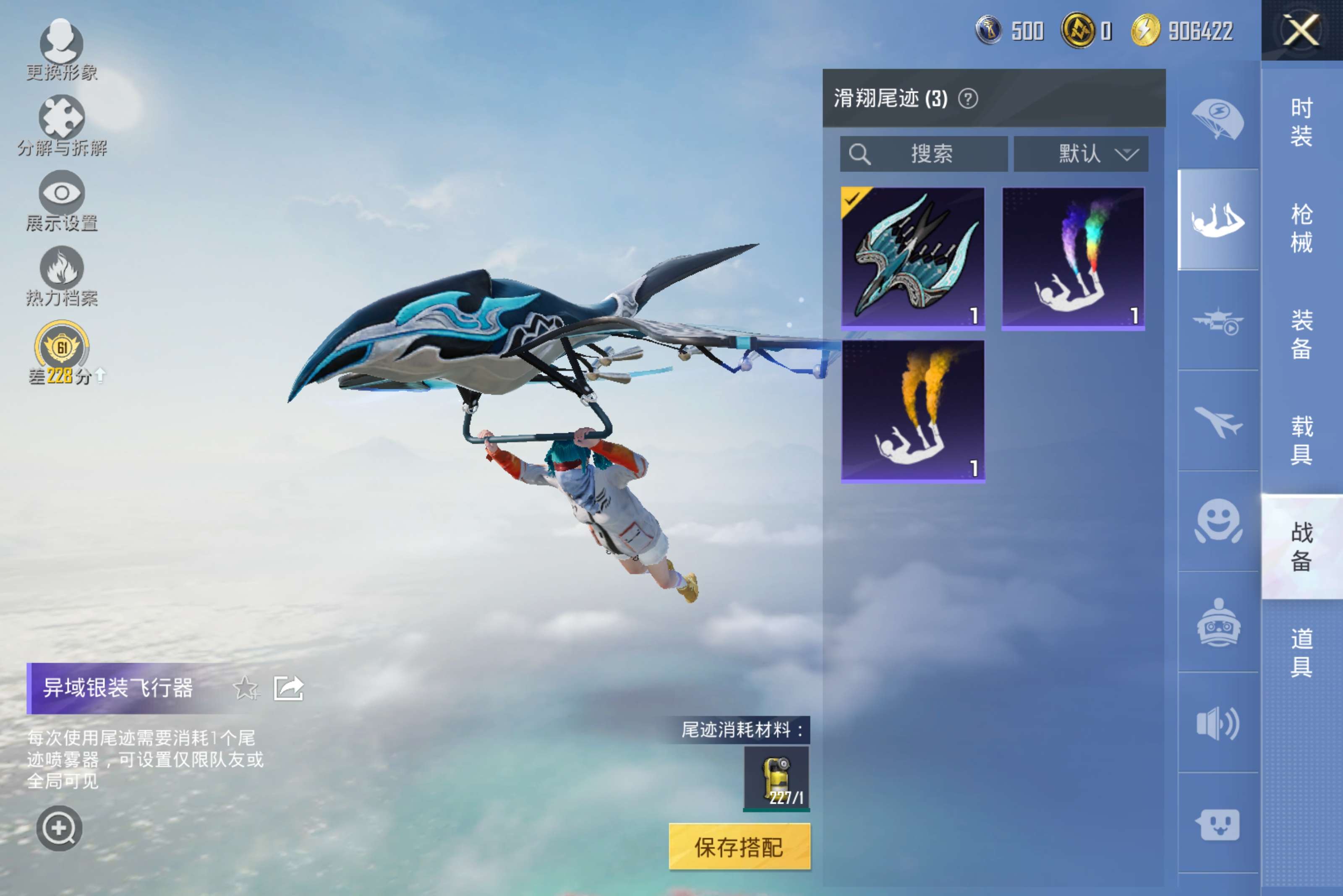 HPCMW462954和平精英账号详情图12