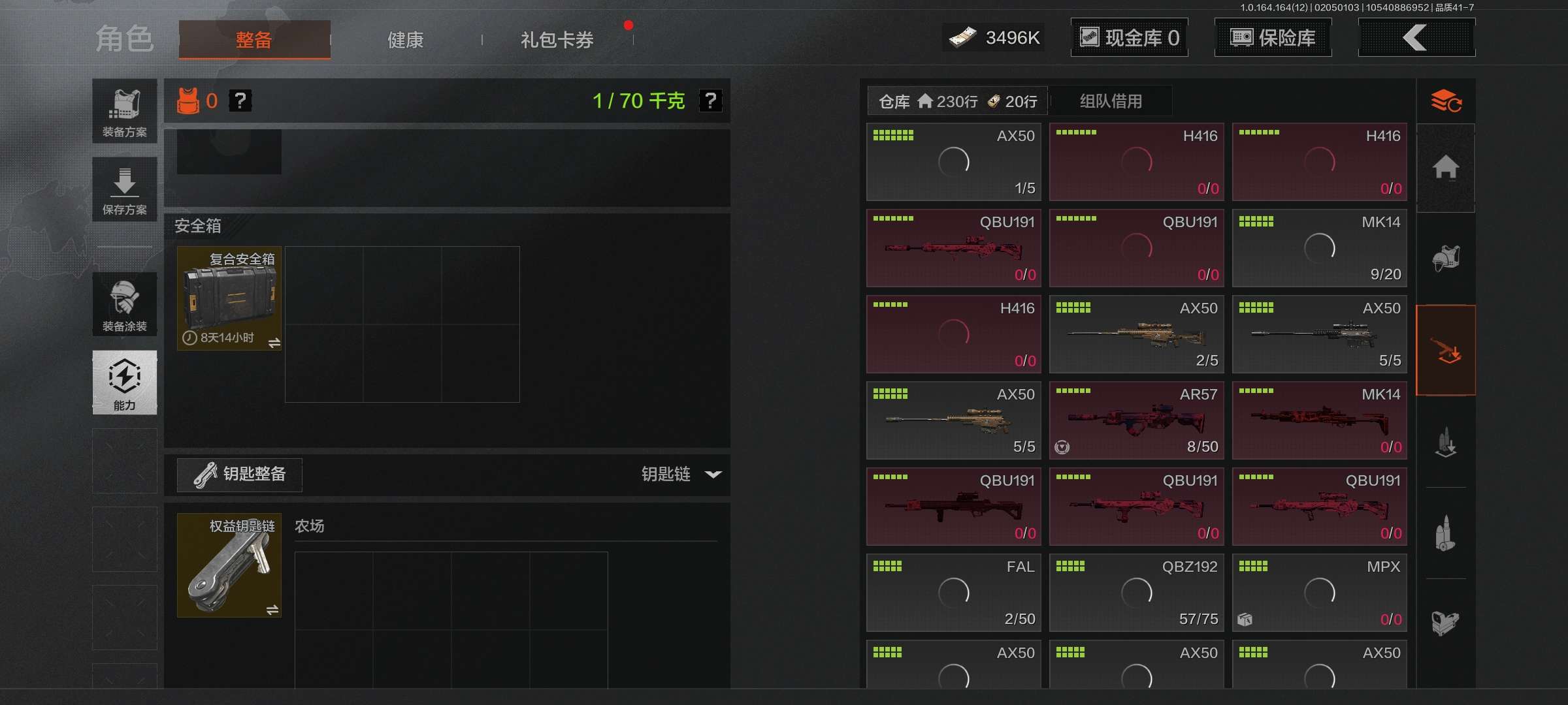 AQCMW47211暗区突围账号详情图6
