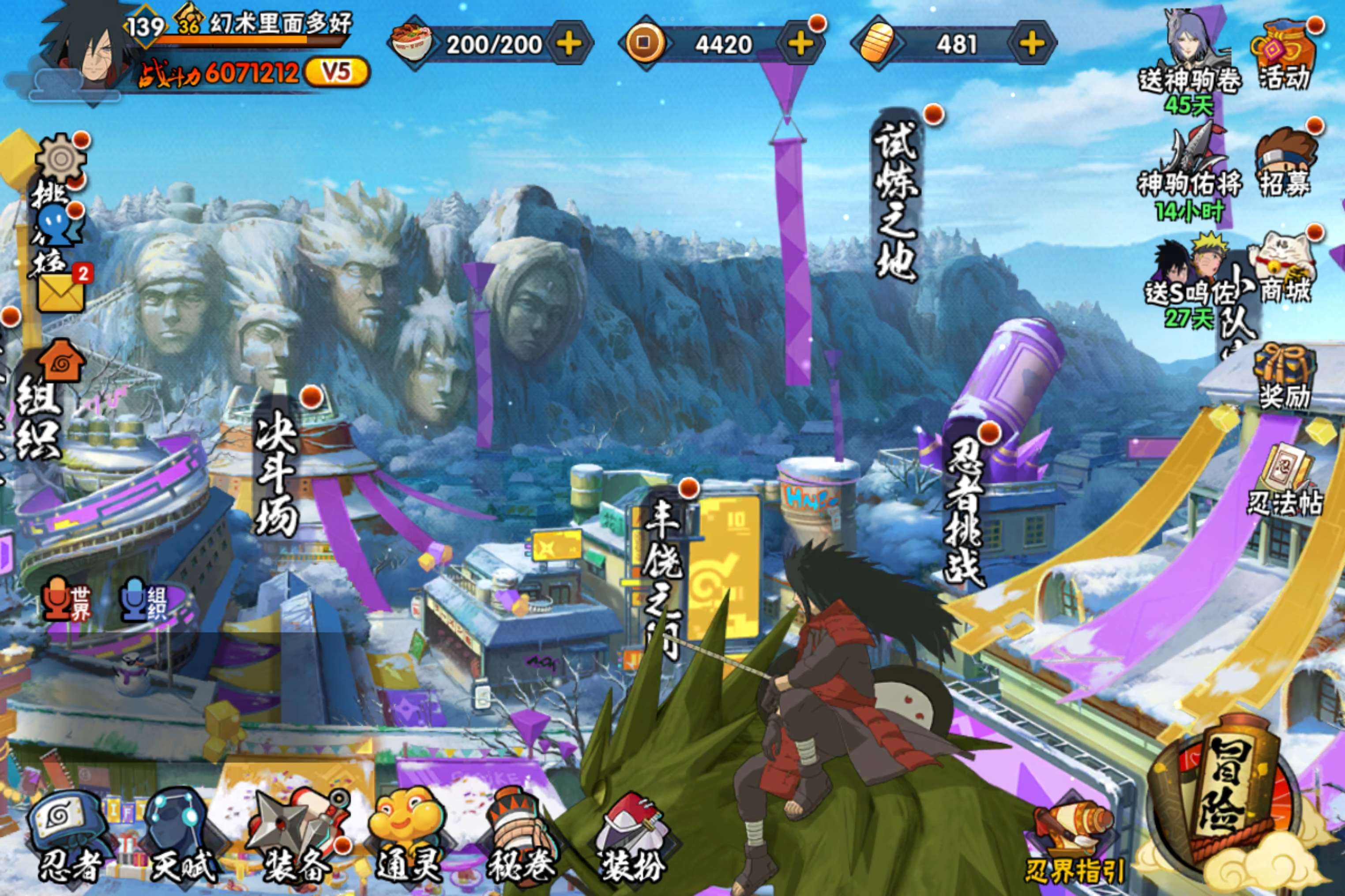 火影忍者账号安卓QQ安卓QQ-新手入坑免肝免氪成品号-本期忍法帖已购-S忍者数:10-A忍者数:28
【S级忍者】迈特凯