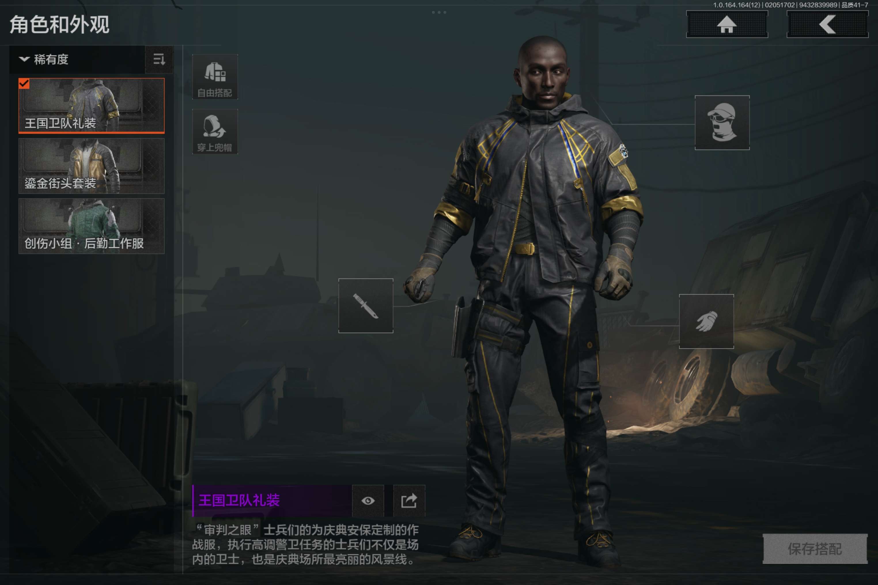 AQCMW47325暗区突围账号详情图6