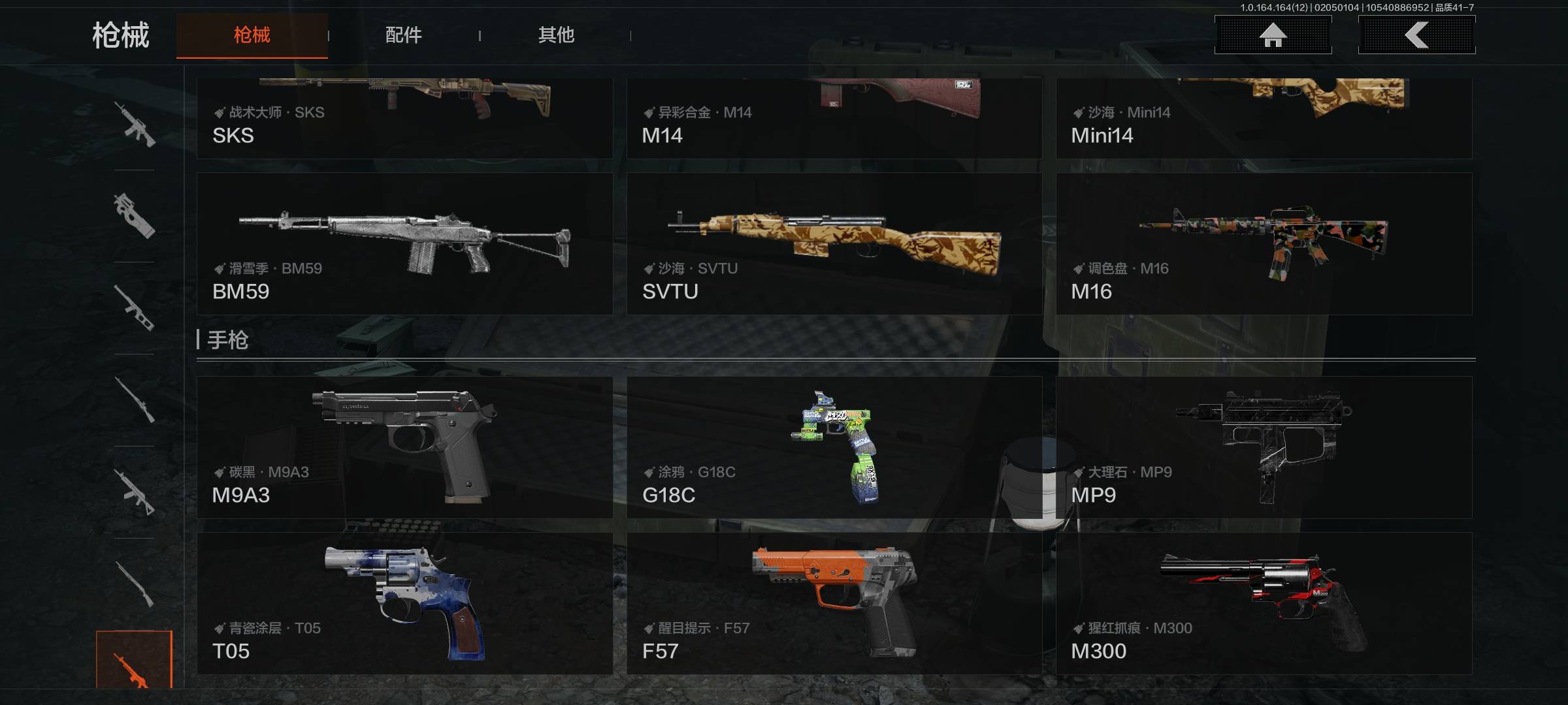 AQCMW47211暗区突围账号详情图12