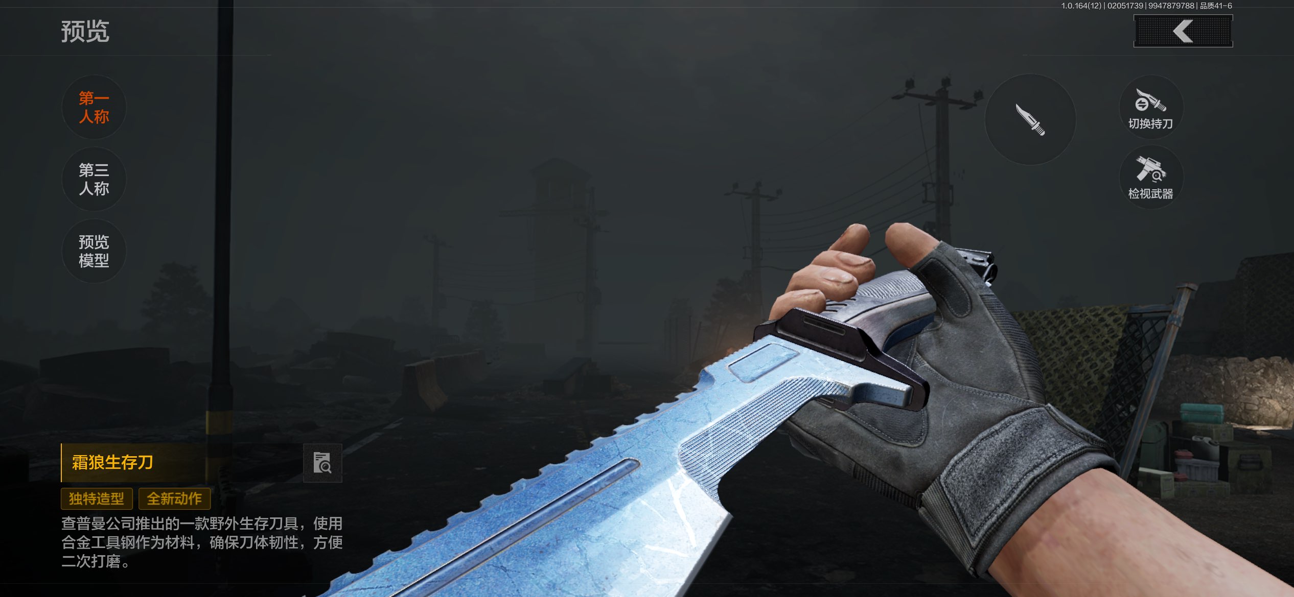 AQCMW47322暗区突围账号详情图4