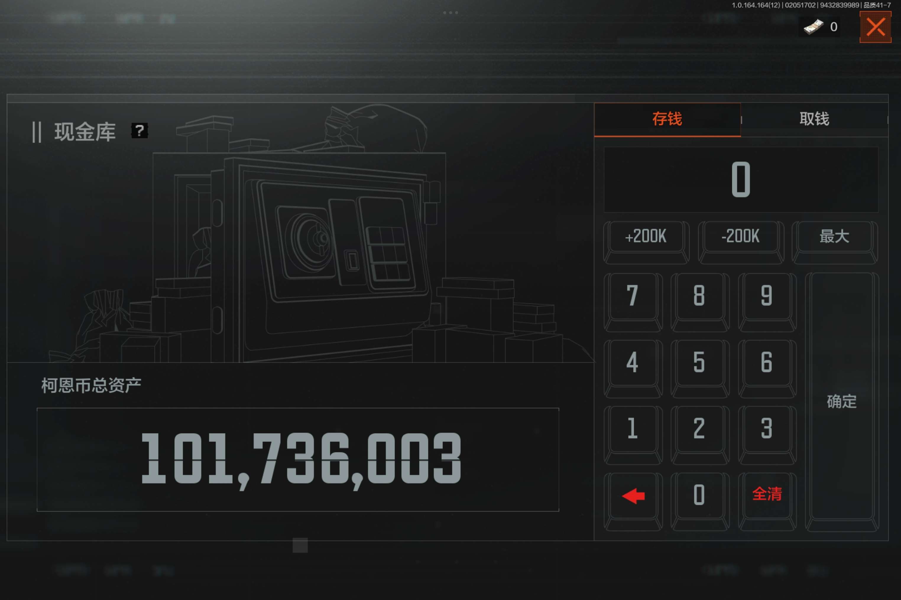 AQCMW47325暗区突围账号详情图3