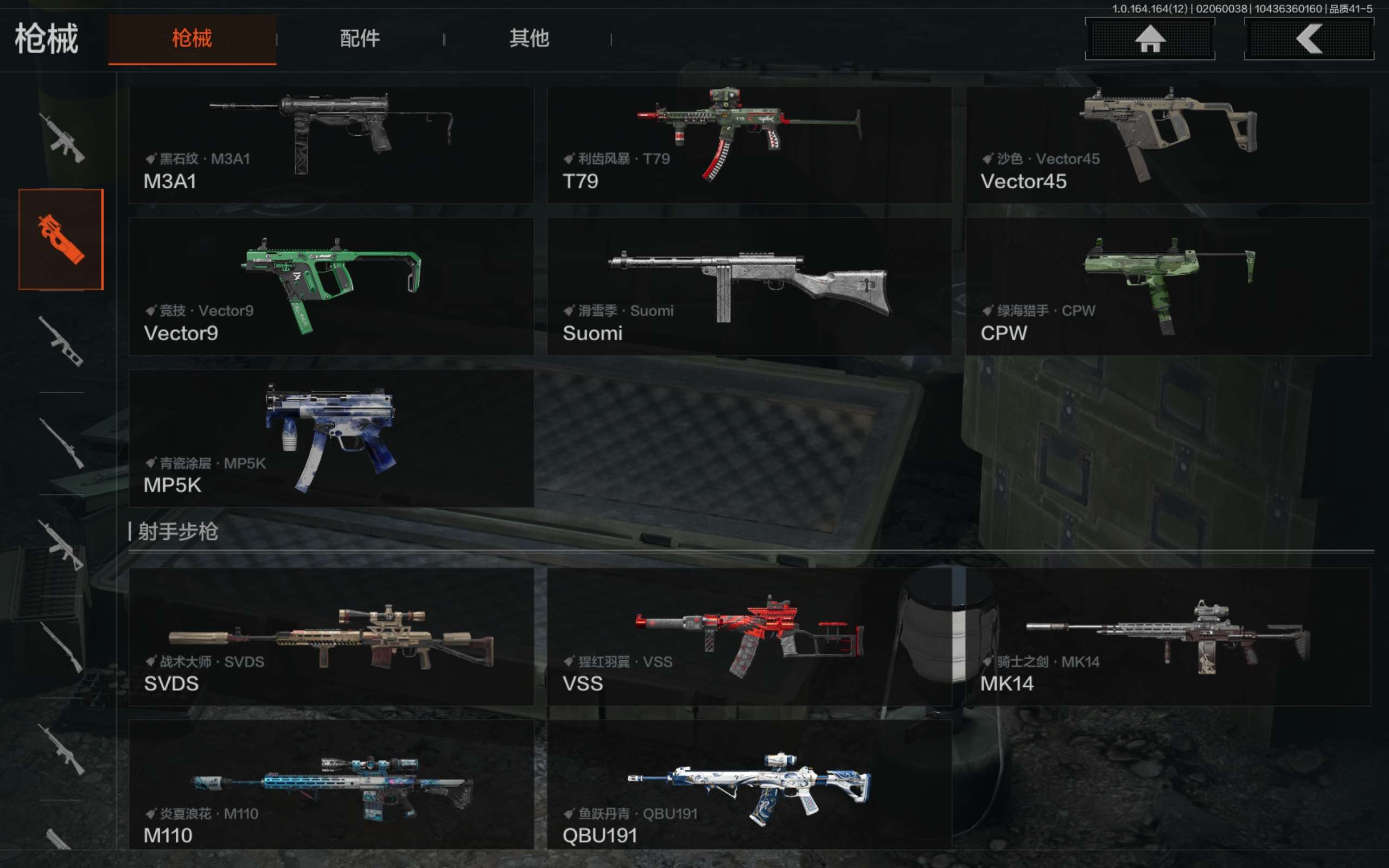 AQCMW47379暗区突围账号详情图11