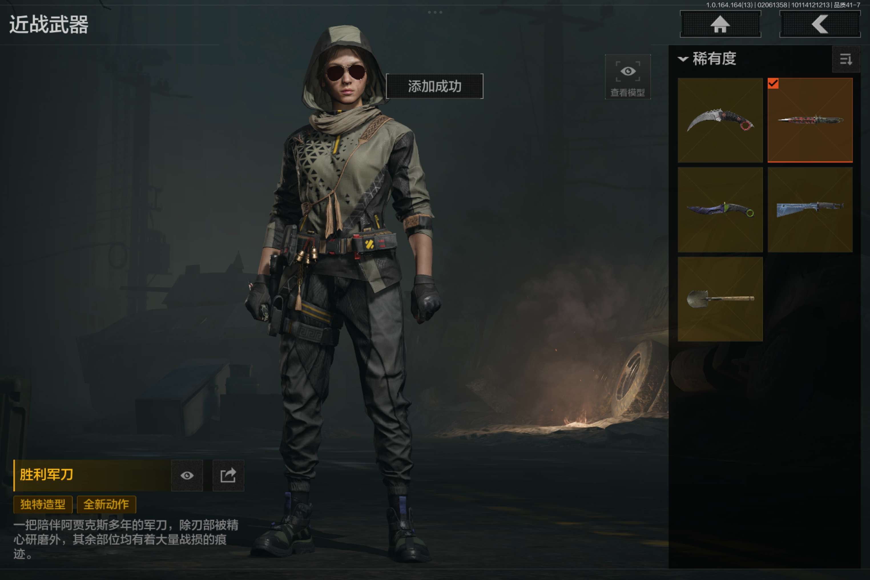 AQCMW47512暗区突围账号详情图6