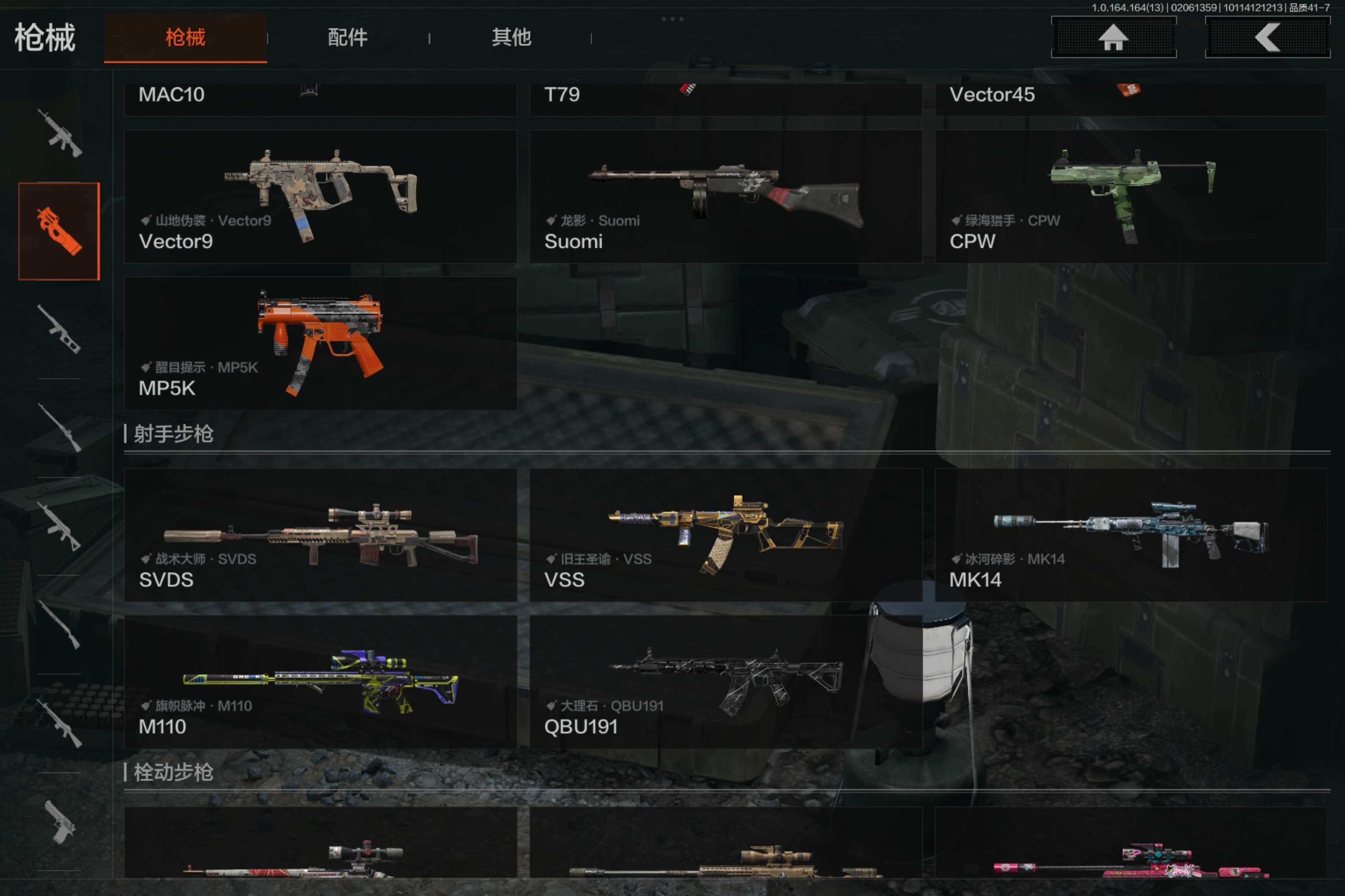 AQCMW47512暗区突围账号详情图16