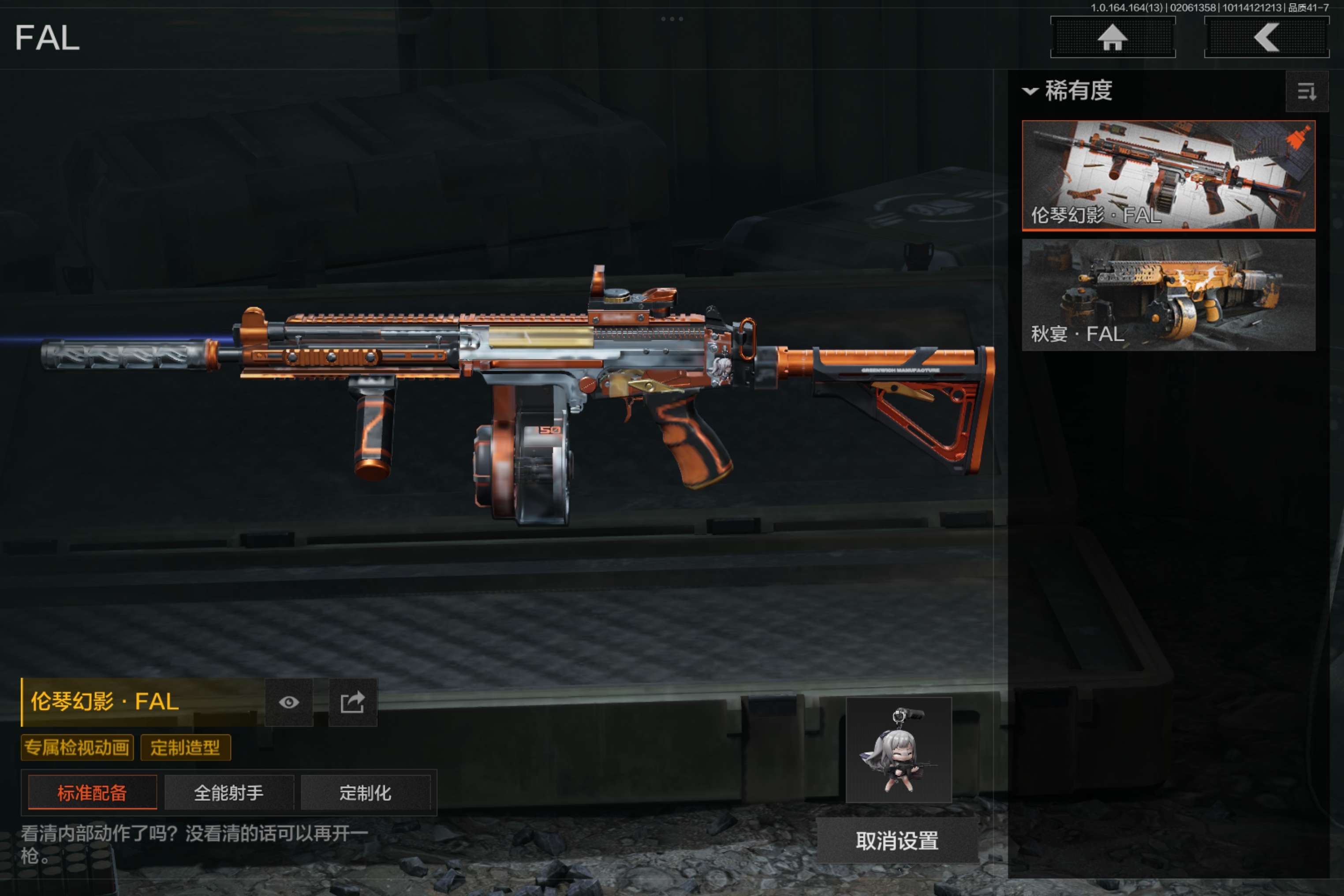 AQCMW47512暗区突围账号详情图8