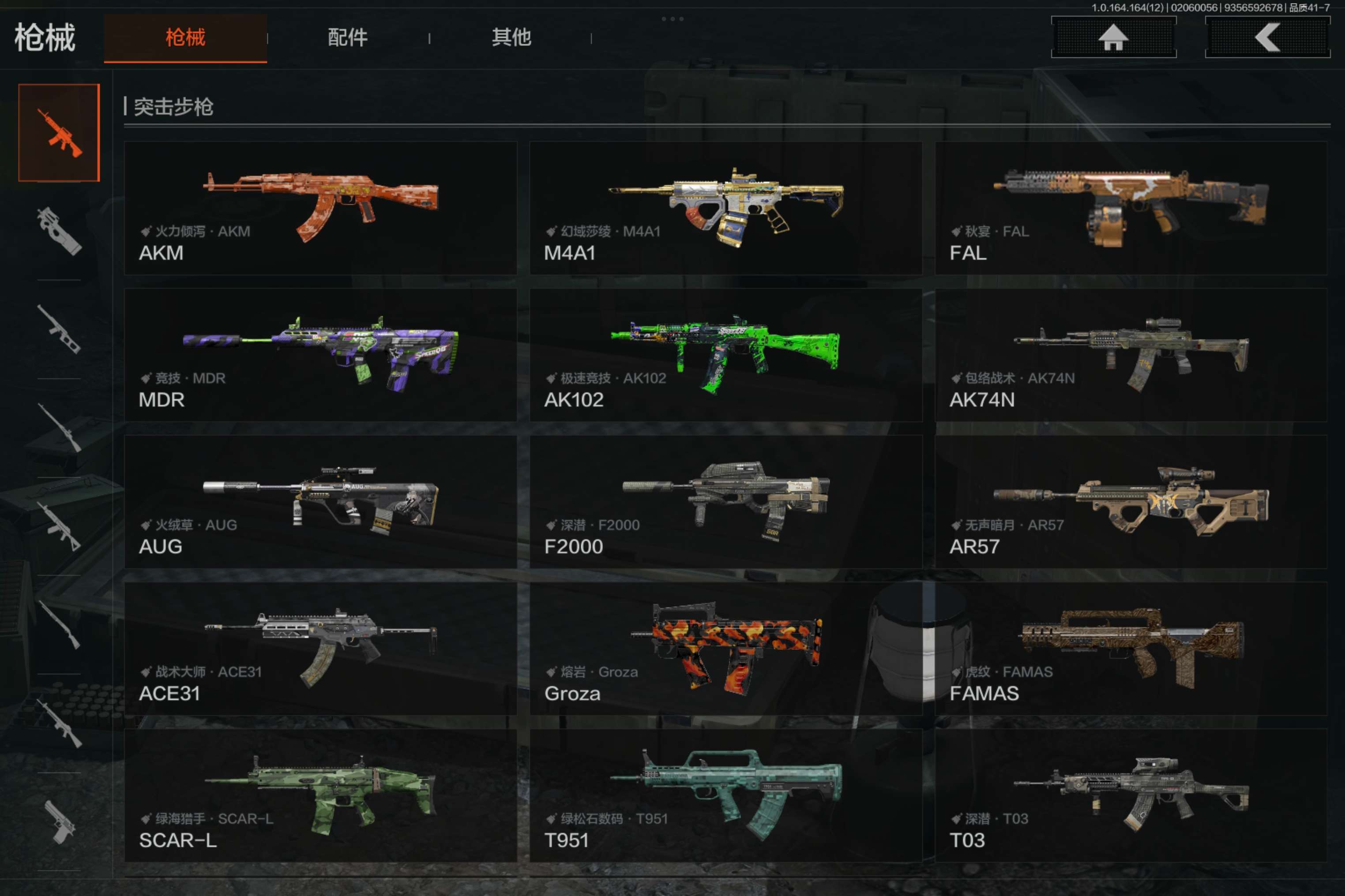 AQCMW47381暗区突围账号详情图7