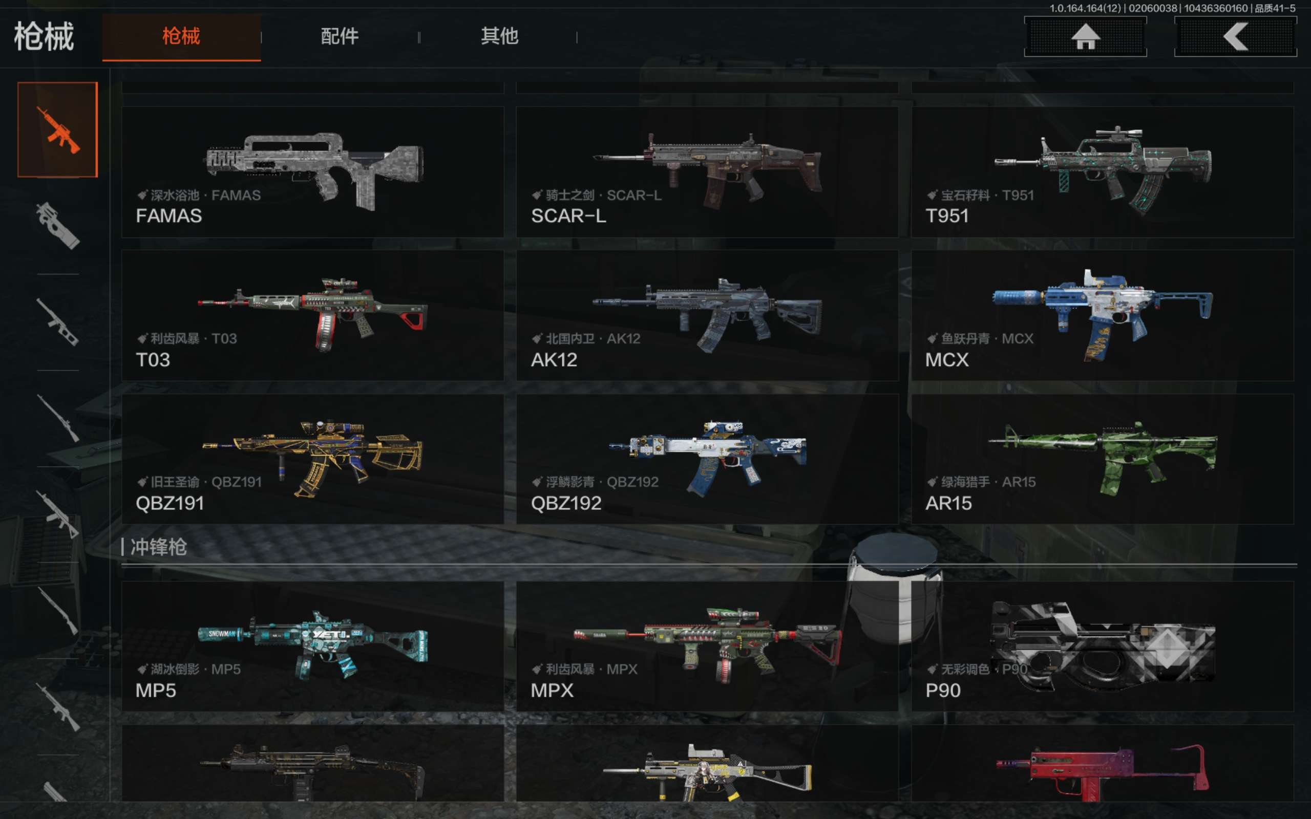 AQCMW47379暗区突围账号详情图10