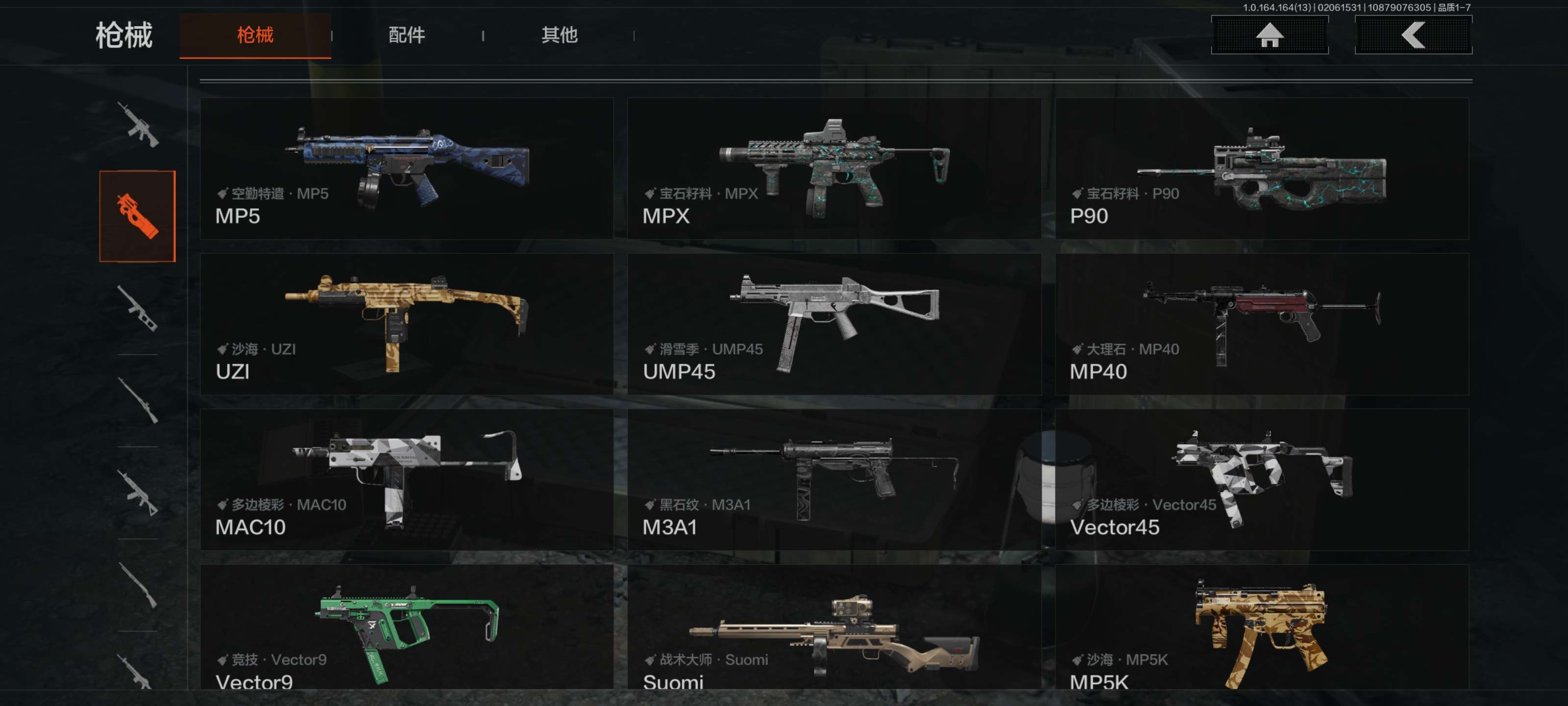 AQCMW47510暗区突围账号详情图9