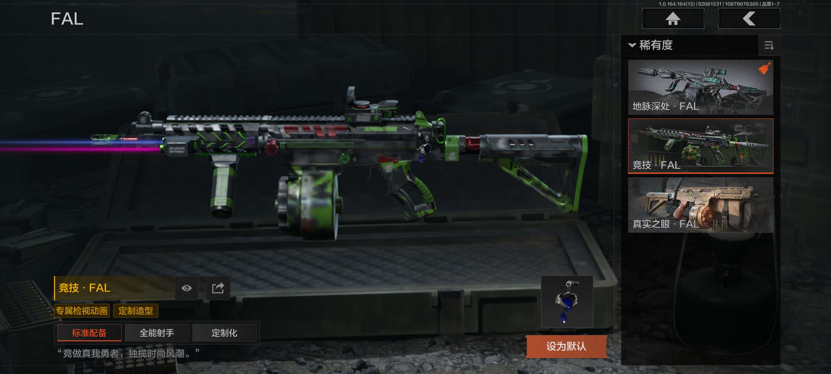 AQCMW47510暗区突围账号详情图14