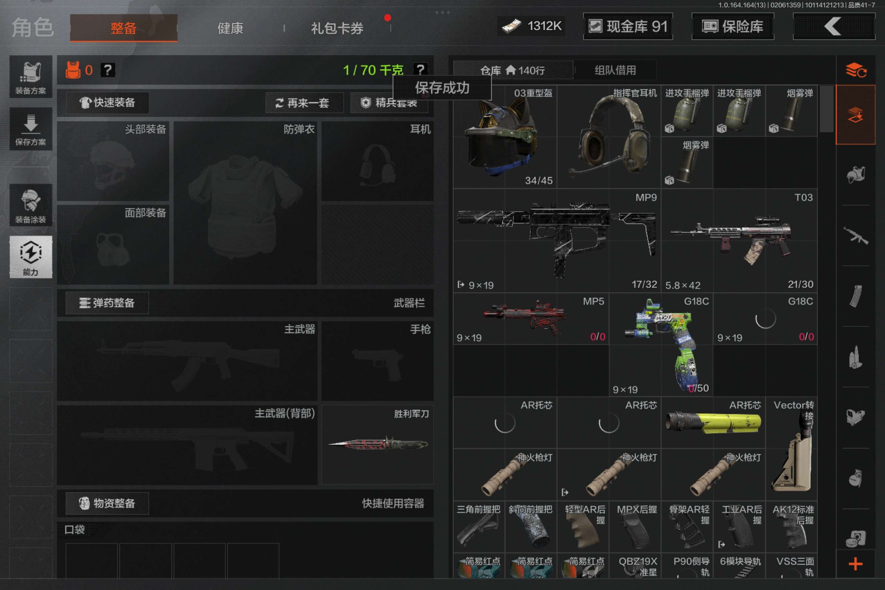 AQCMW47512暗区突围账号详情图4