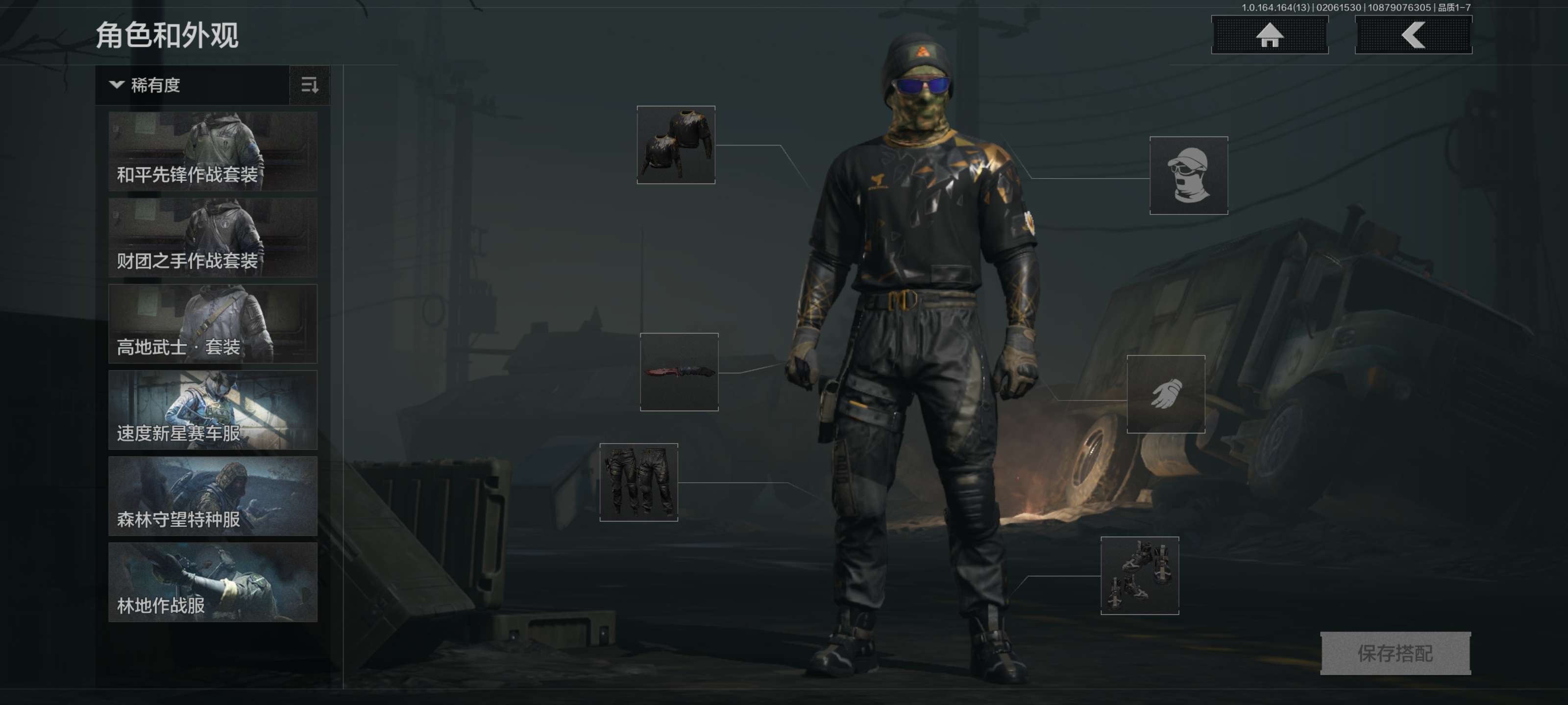 AQCMW47510暗区突围账号详情图4