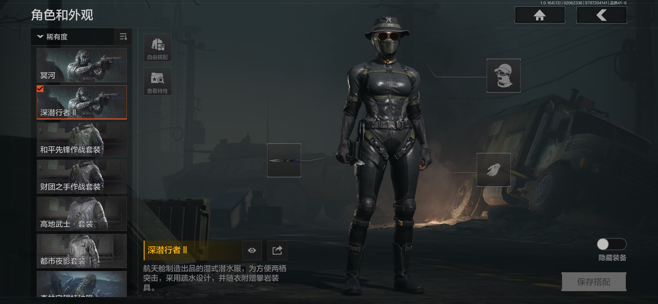 AQCMW47552暗区突围账号详情图9