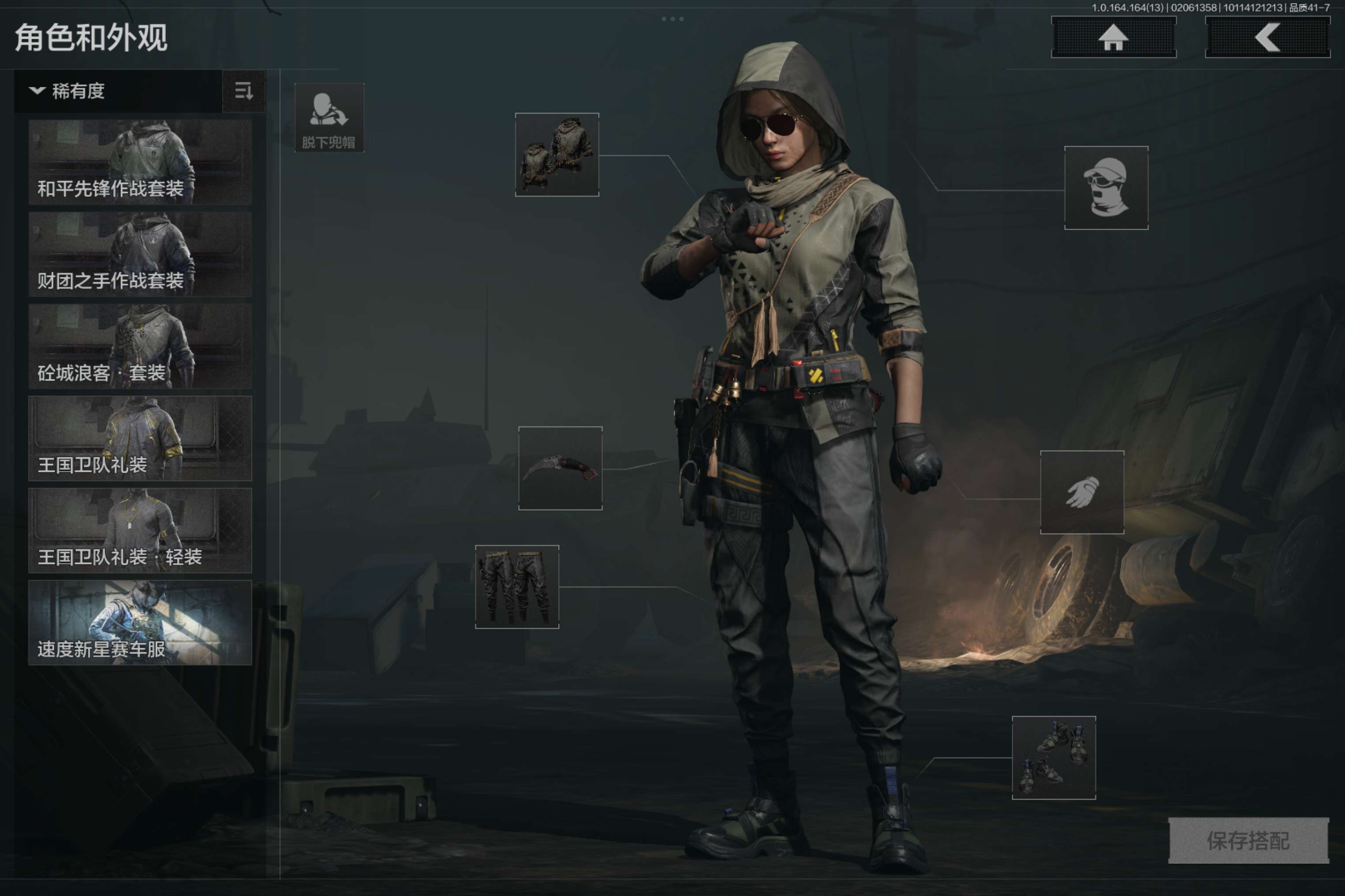 AQCMW47512暗区突围账号详情图5