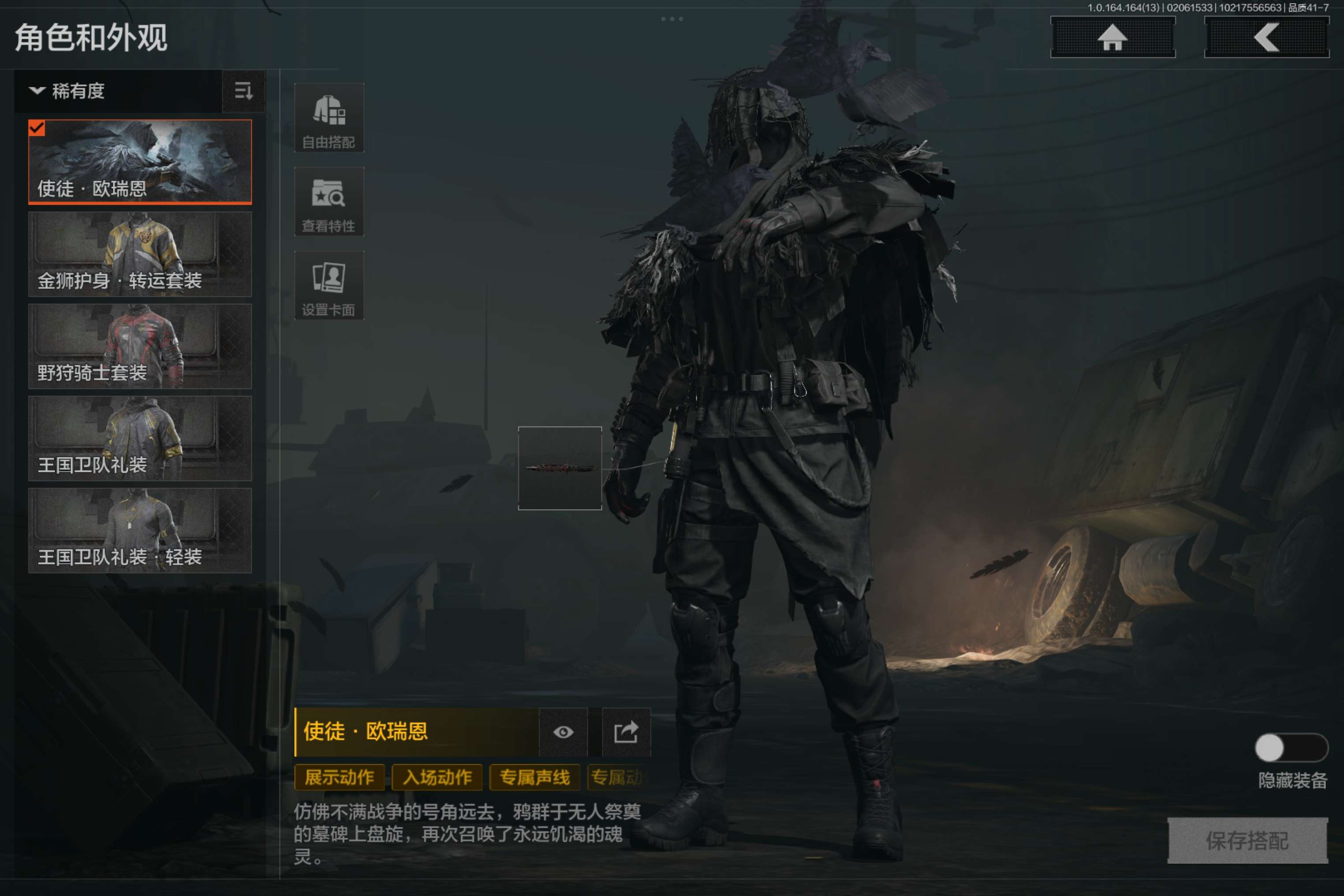 AQCMW47509暗区突围账号详情图4