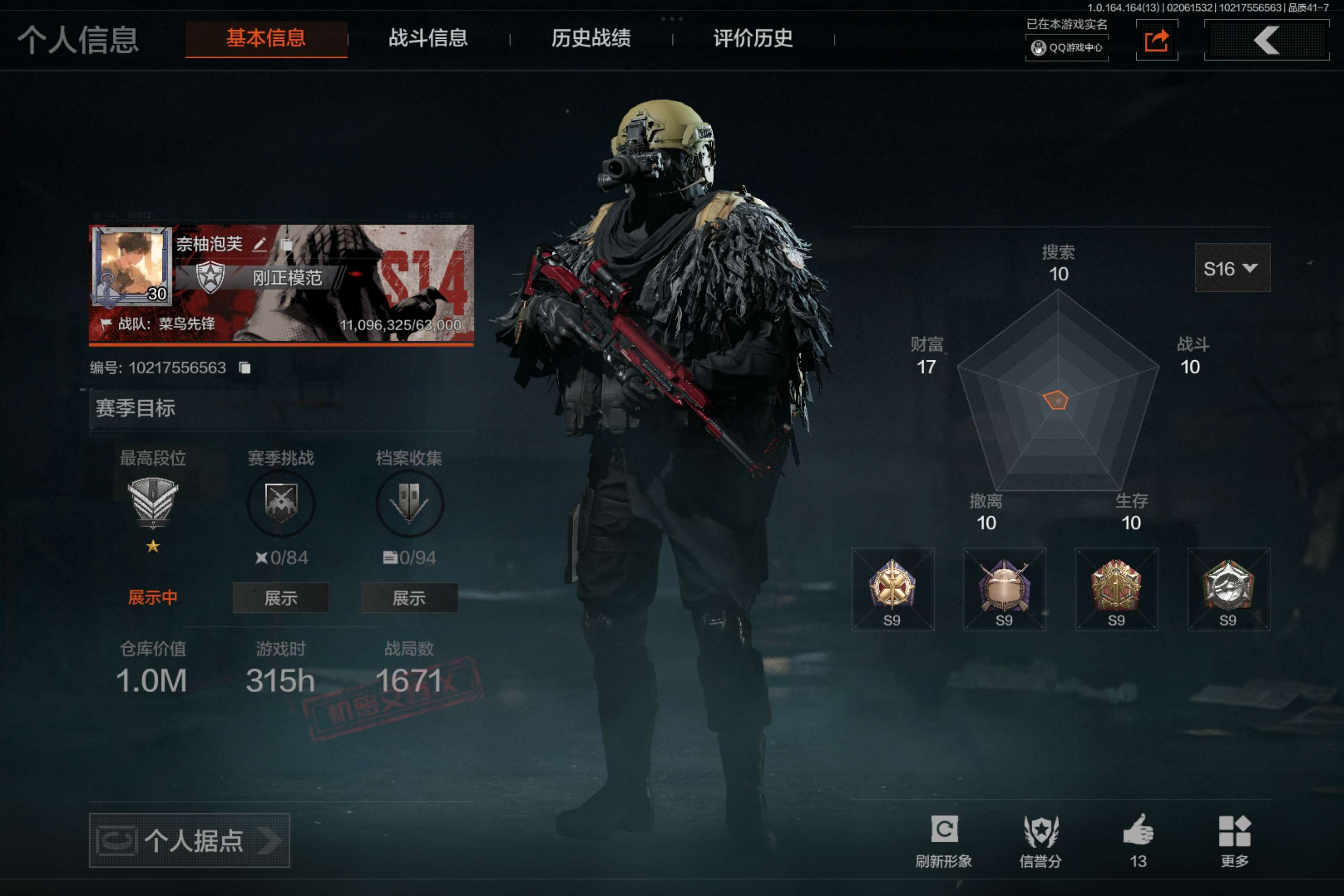 暗区突围账号安卓QQ安卓QQ-可二次-刀皮号-2刀皮1金衣
刀皮：胜利军刀，热能武器补牢
金衣：使徒欧瑞恩
【勾选了部分