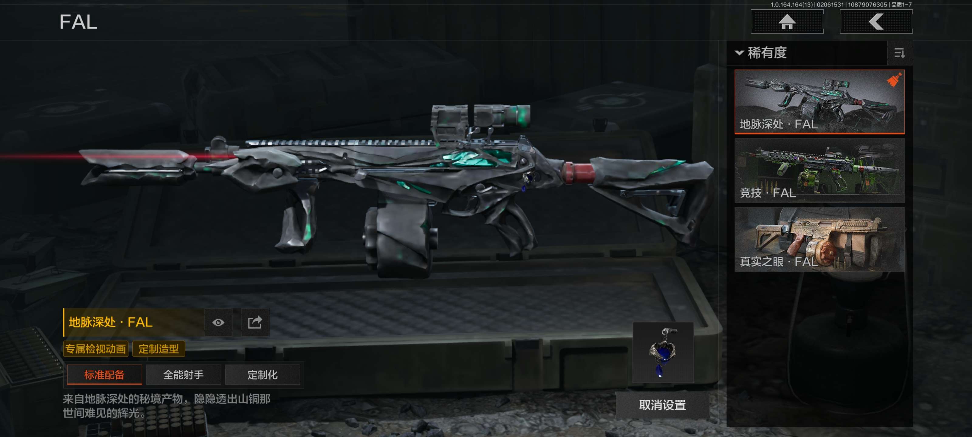 AQCMW47510暗区突围账号详情图13