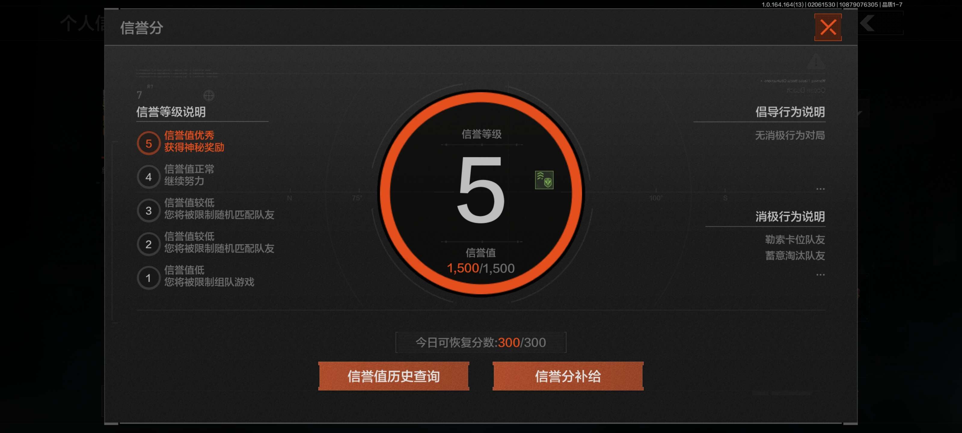 AQCMW47510暗区突围账号详情图18