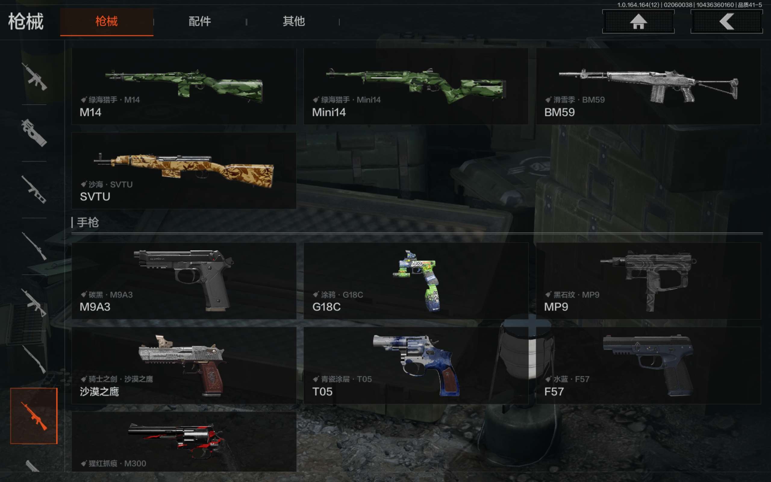 AQCMW47379暗区突围账号详情图13