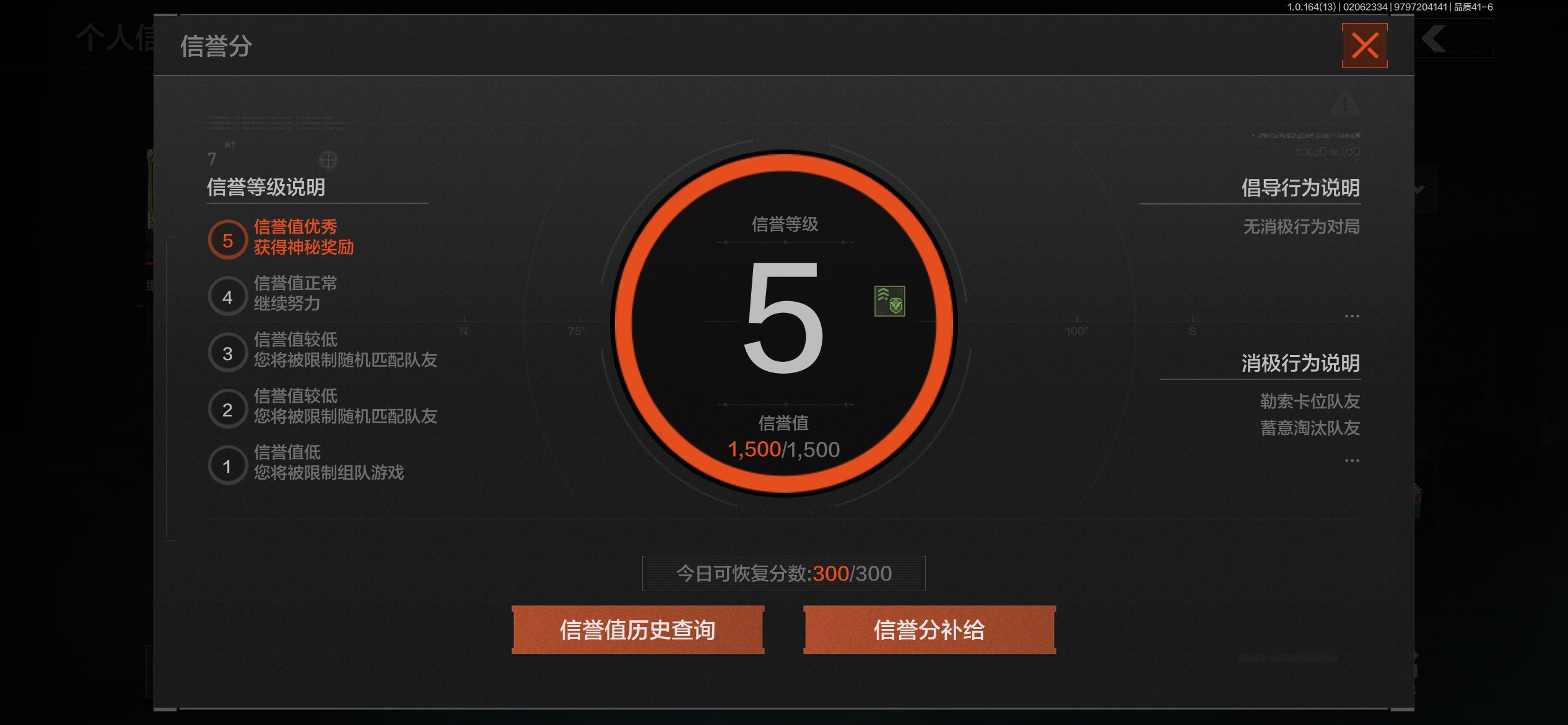 AQCMW47552暗区突围账号详情图19