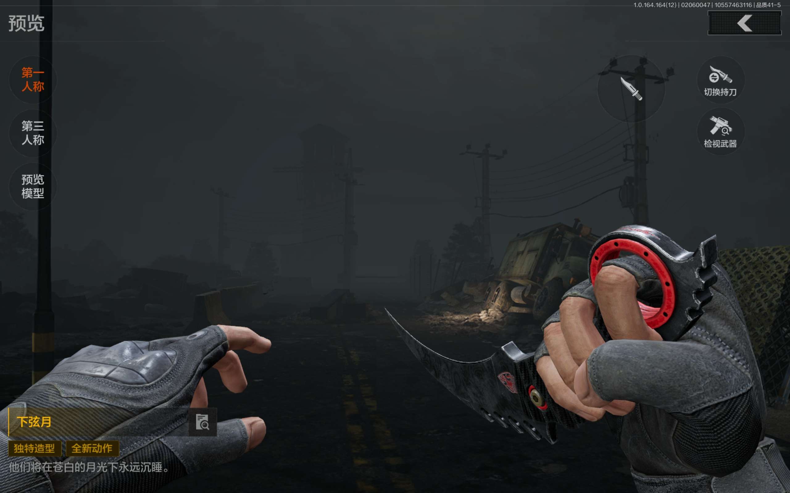 AQCMW47380暗区突围账号详情图7