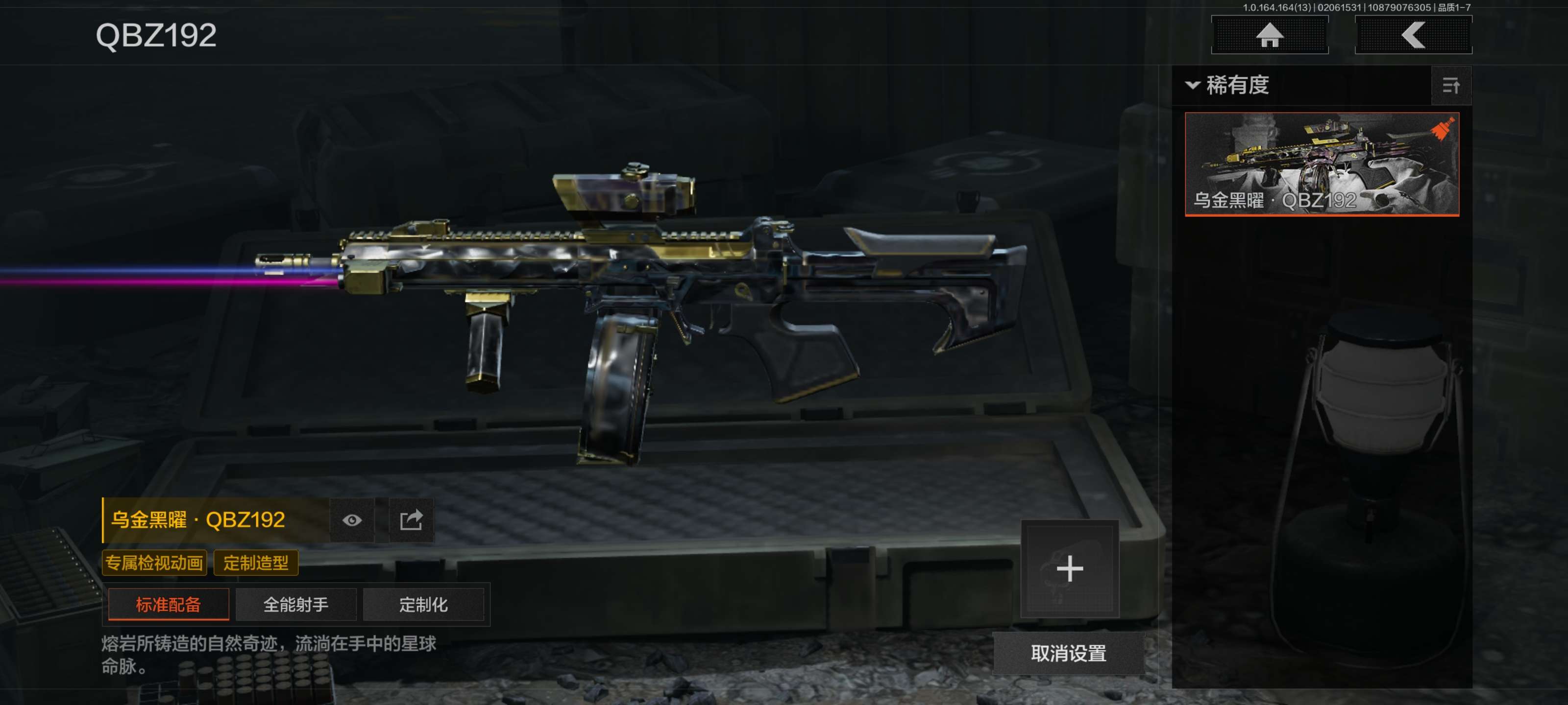 AQCMW47510暗区突围账号详情图15