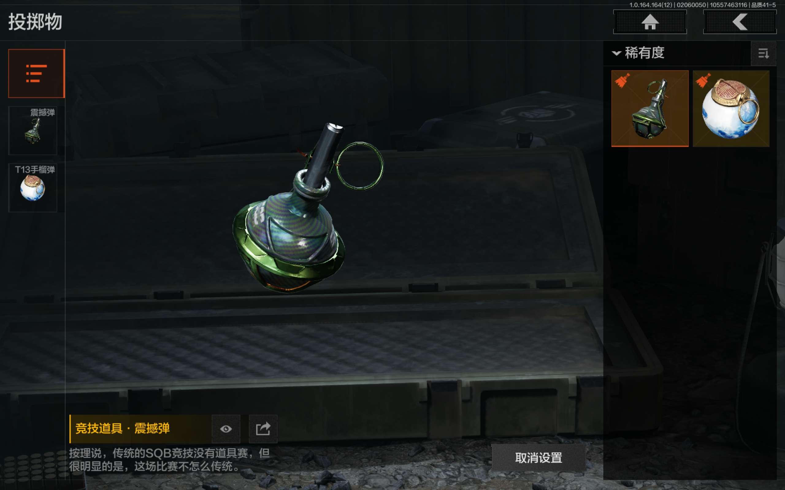 AQCMW47380暗区突围账号详情图24