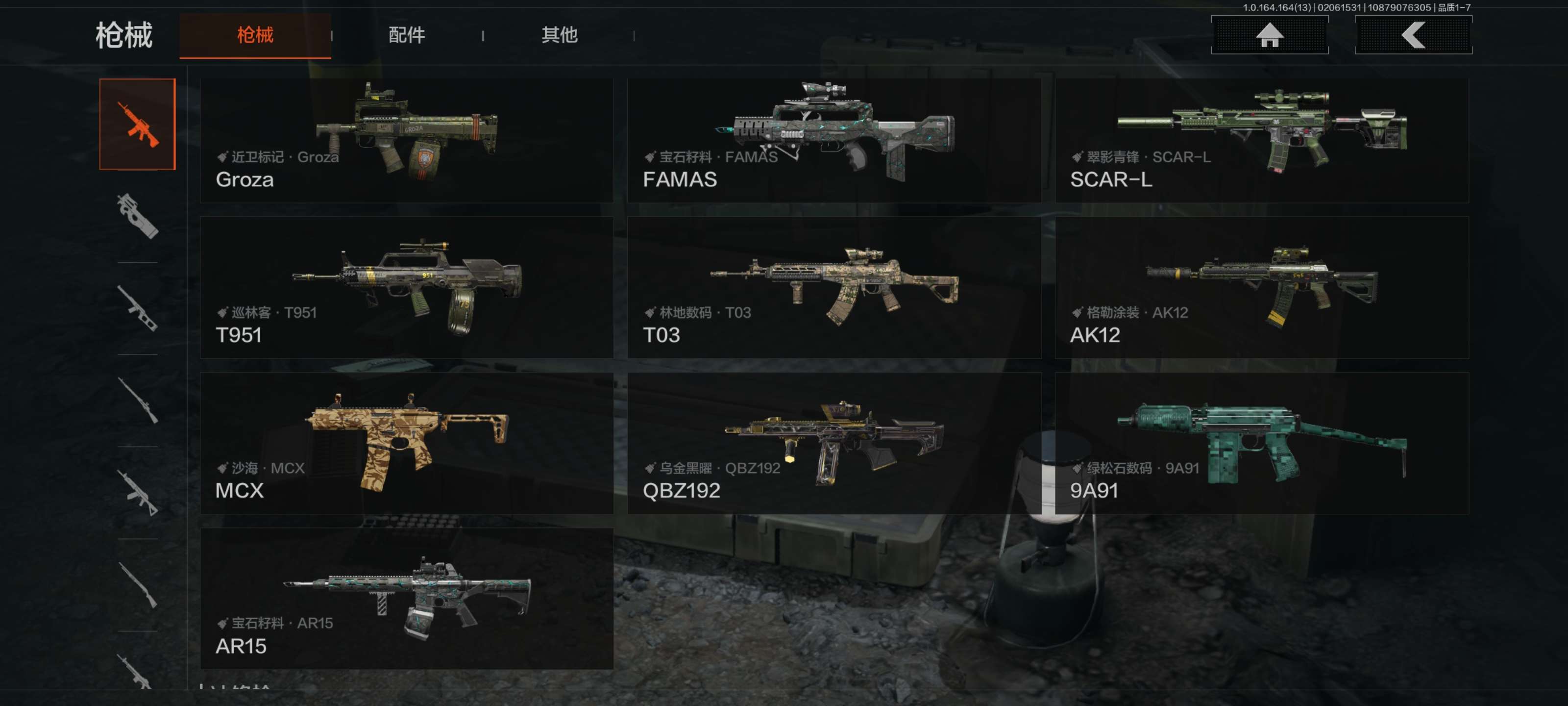 AQCMW47510暗区突围账号详情图8