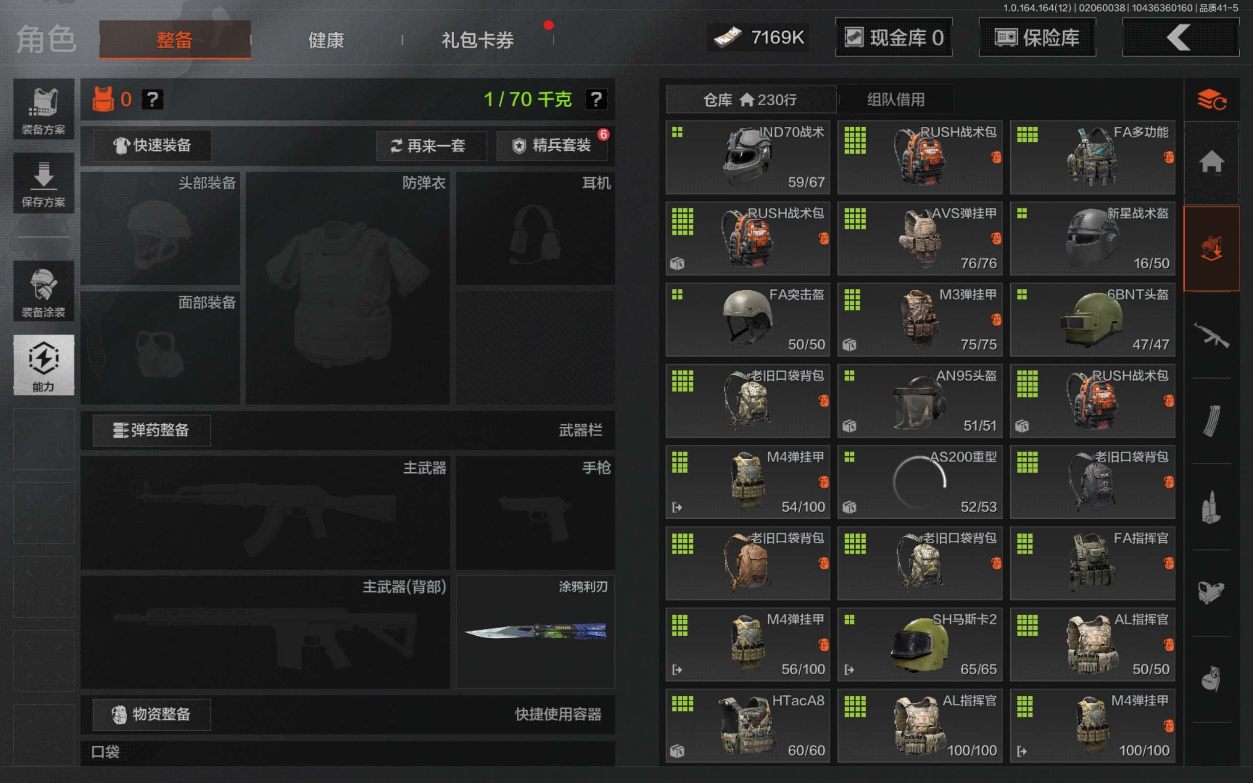 AQCMW47379暗区突围账号详情图5