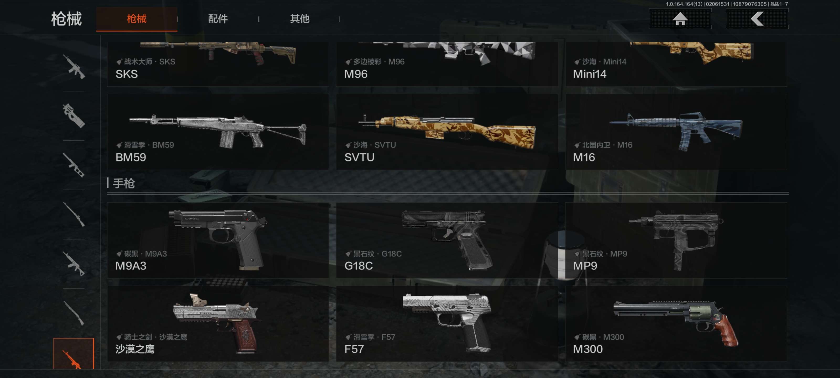 AQCMW47510暗区突围账号详情图12