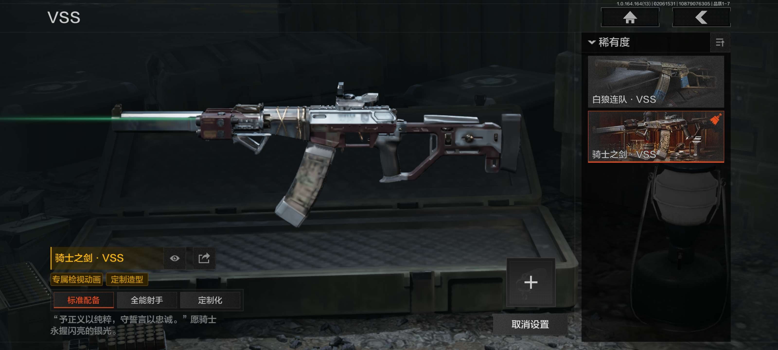 AQCMW47510暗区突围账号详情图16