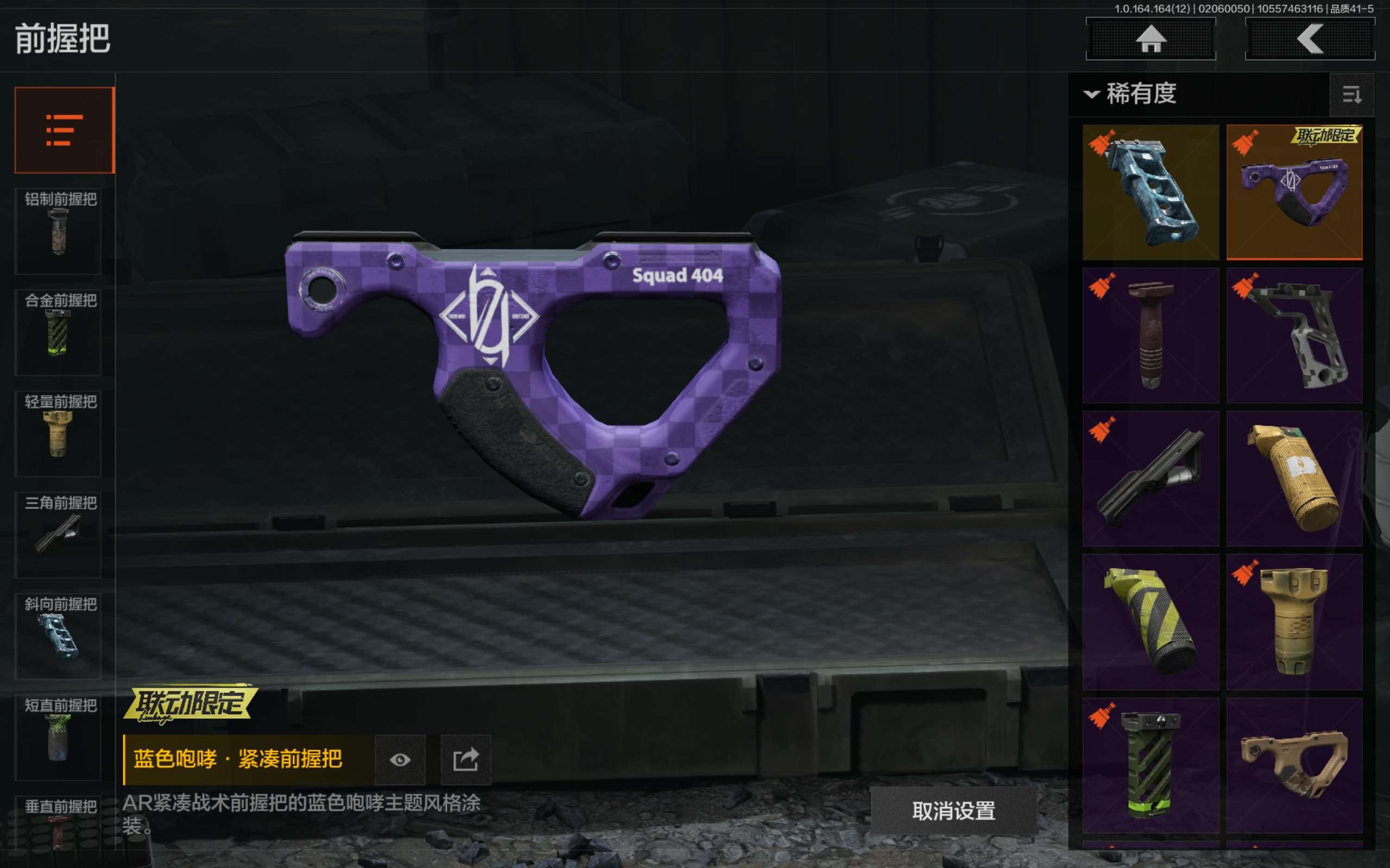 AQCMW47380暗区突围账号详情图22