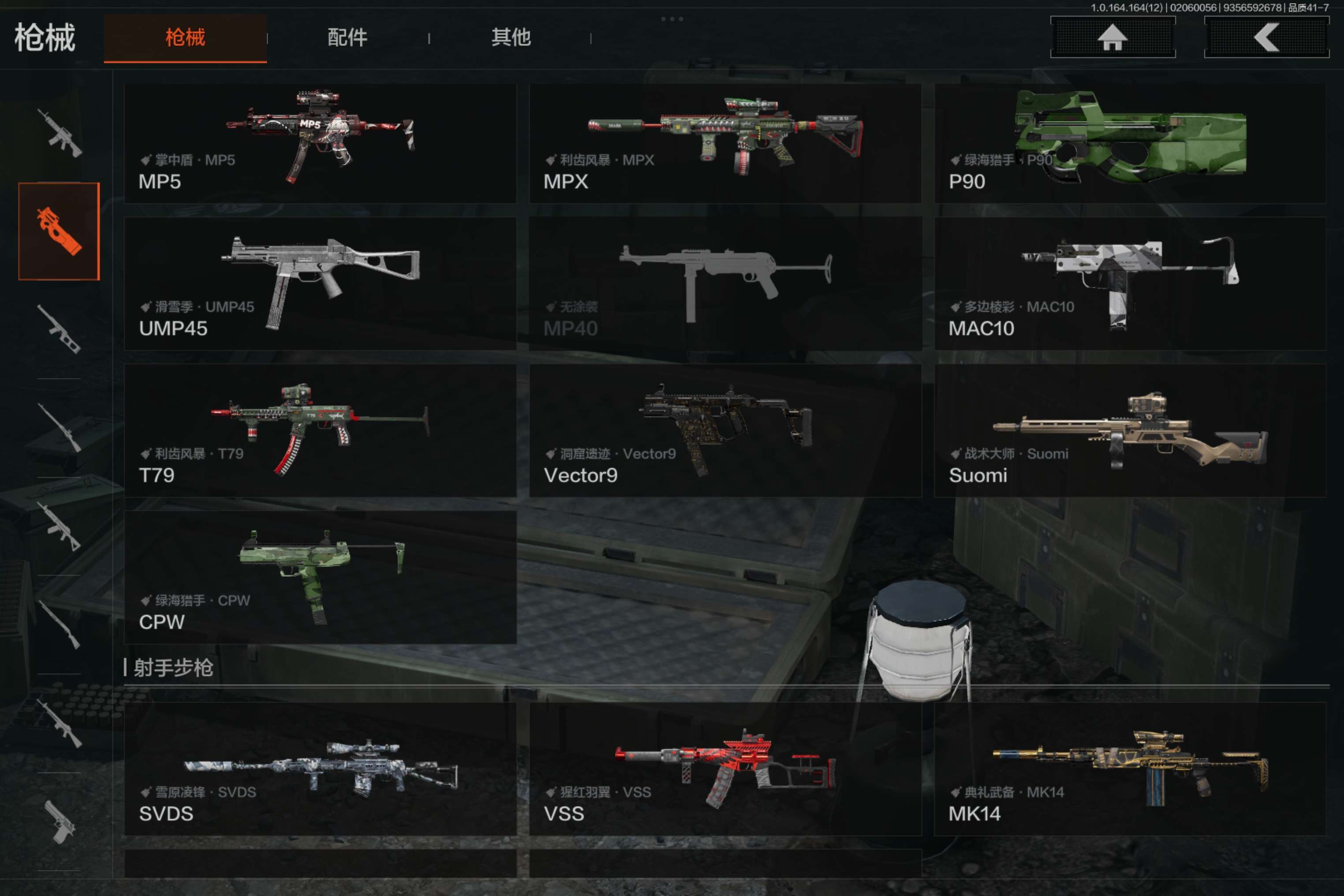 AQCMW47381暗区突围账号详情图8