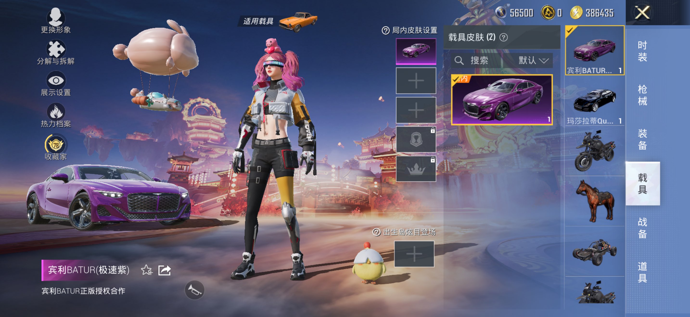 HPCMW469319和平精英账号详情图7