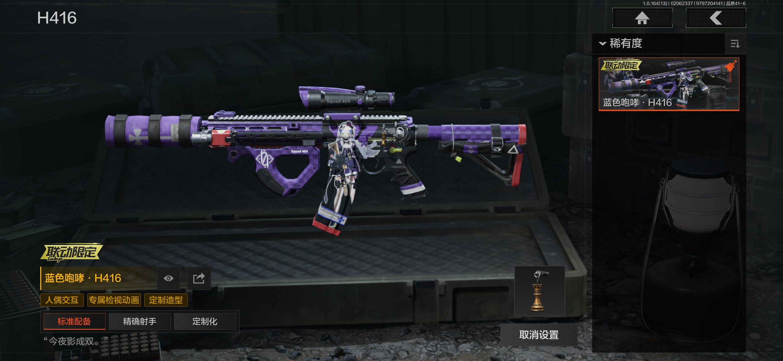 AQCMW47552暗区突围账号详情图10