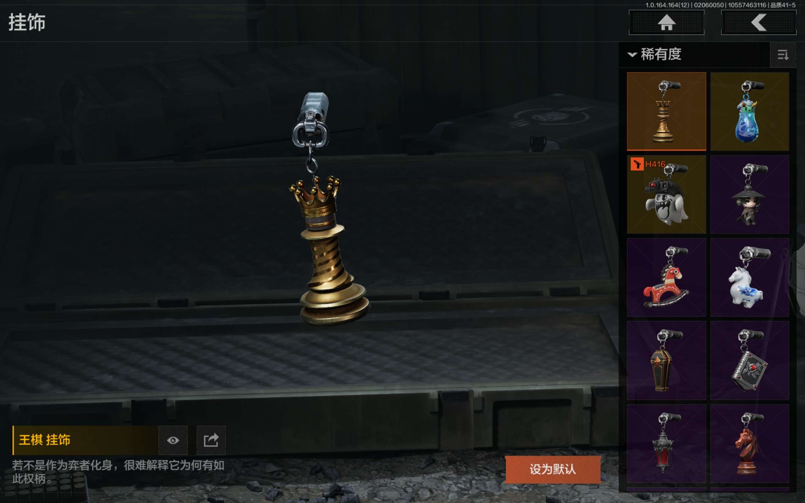 AQCMW47380暗区突围账号详情图23