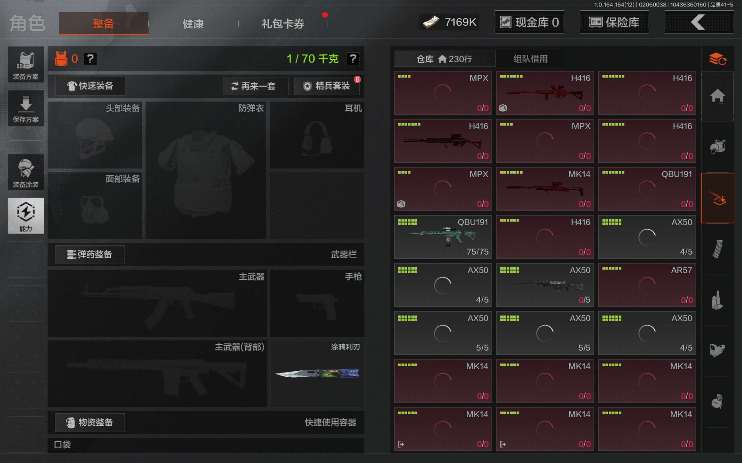 AQCMW47379暗区突围账号详情图6