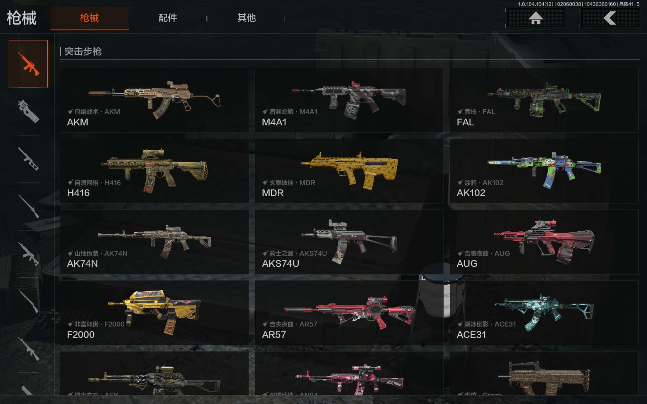 AQCMW47379暗区突围账号详情图9