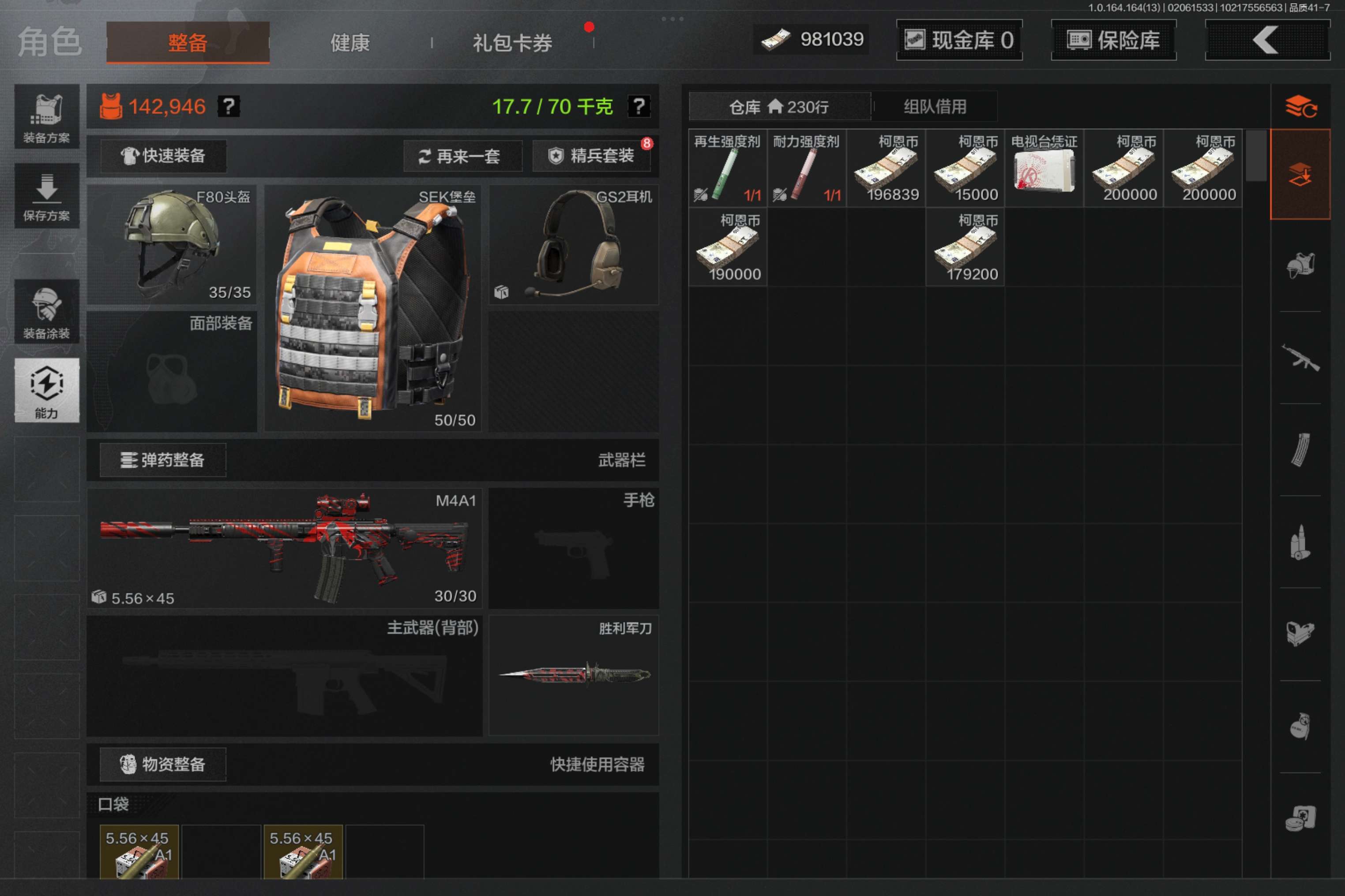 AQCMW47509暗区突围账号详情图12