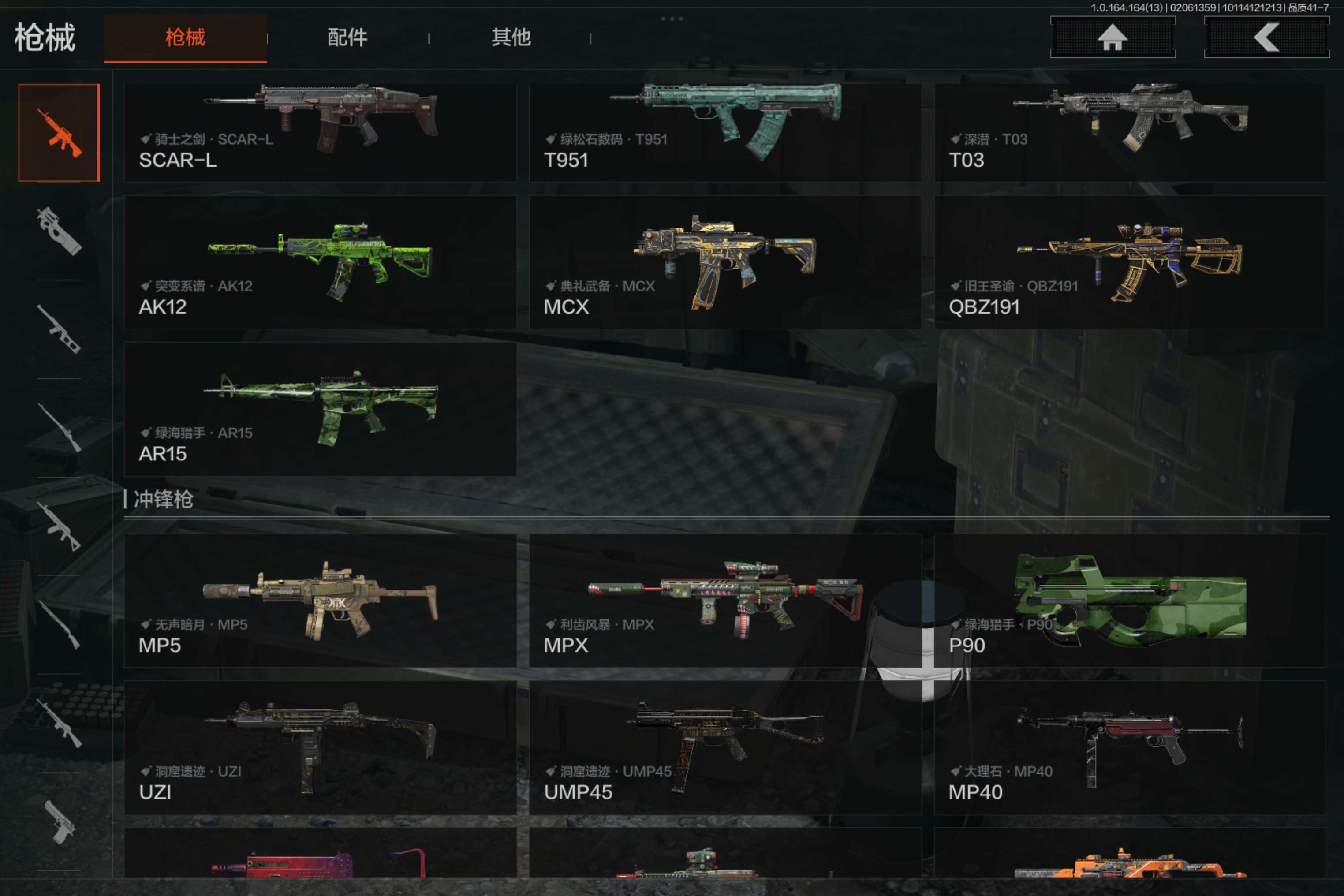 AQCMW47512暗区突围账号详情图15