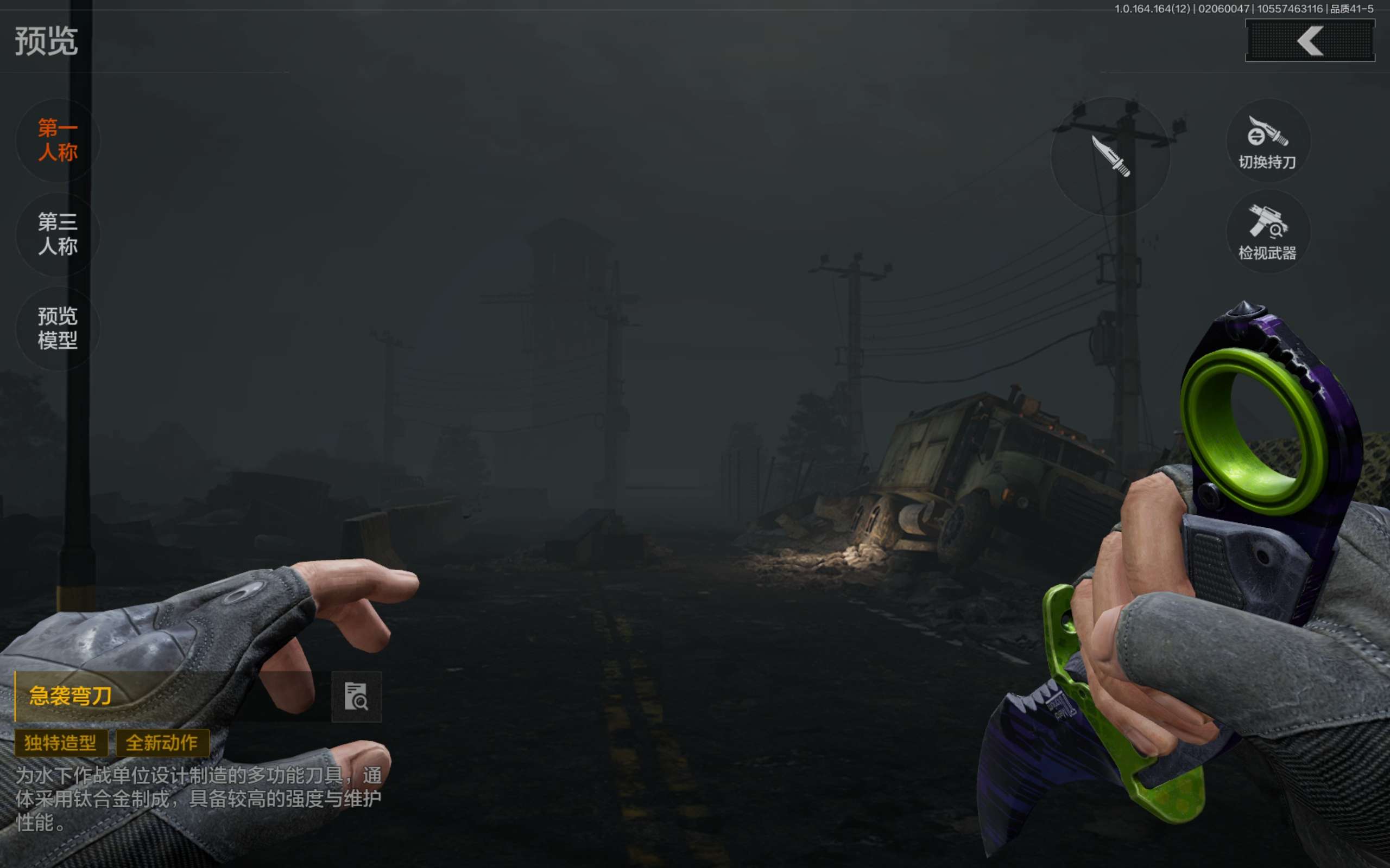 AQCMW47380暗区突围账号详情图9