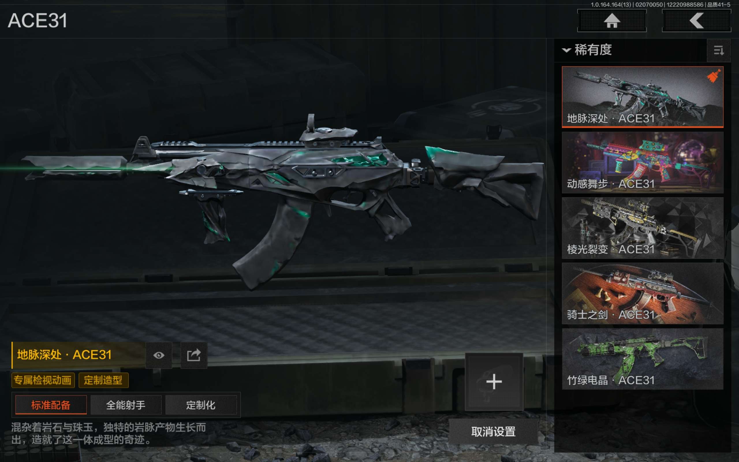 AQCMW47576暗区突围账号详情图10