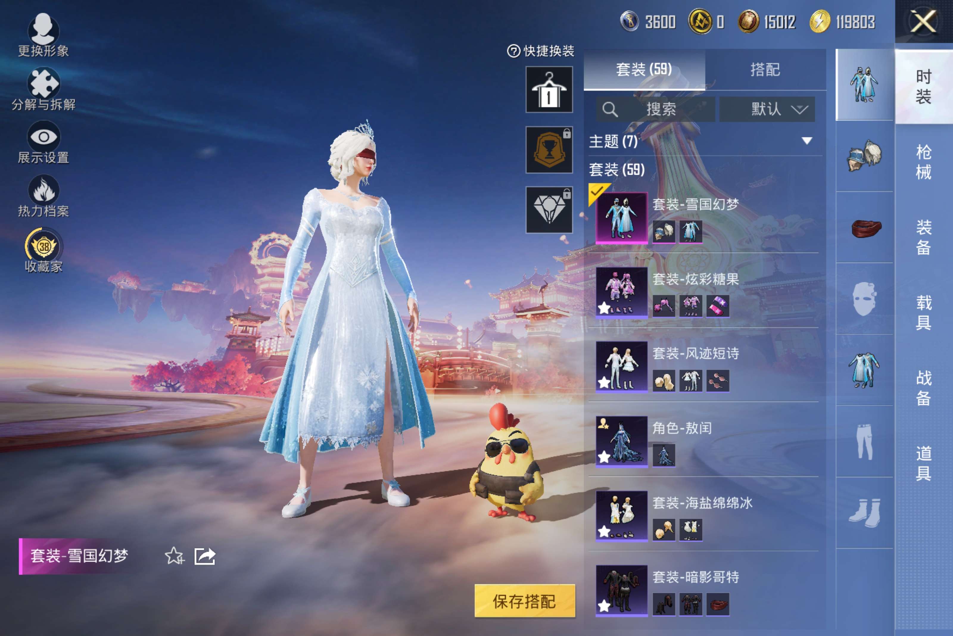 HPCMW470004和平精英账号详情图3