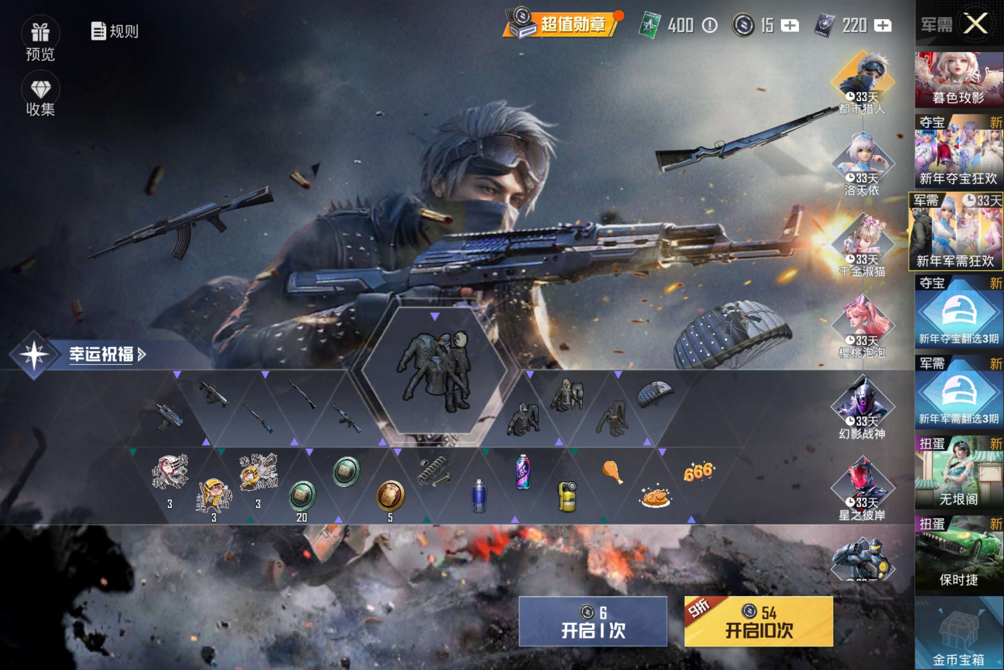 HPCMW470004和平精英账号详情图15