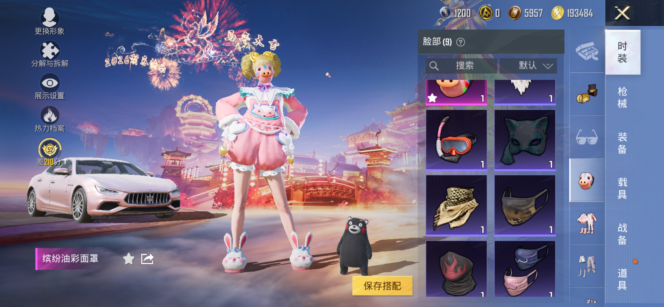 HPCMW470005和平精英账号详情图15