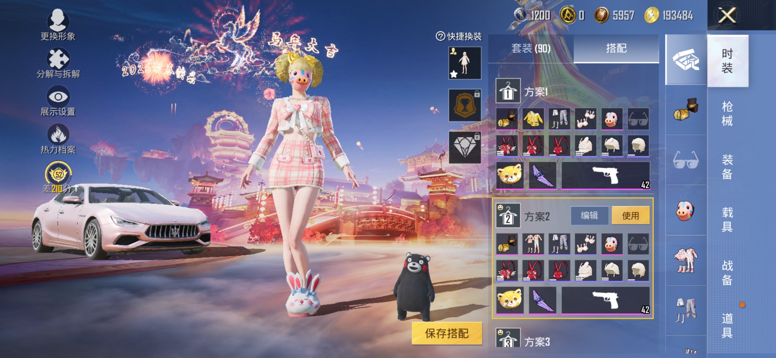 HPCMW470005和平精英账号详情图4