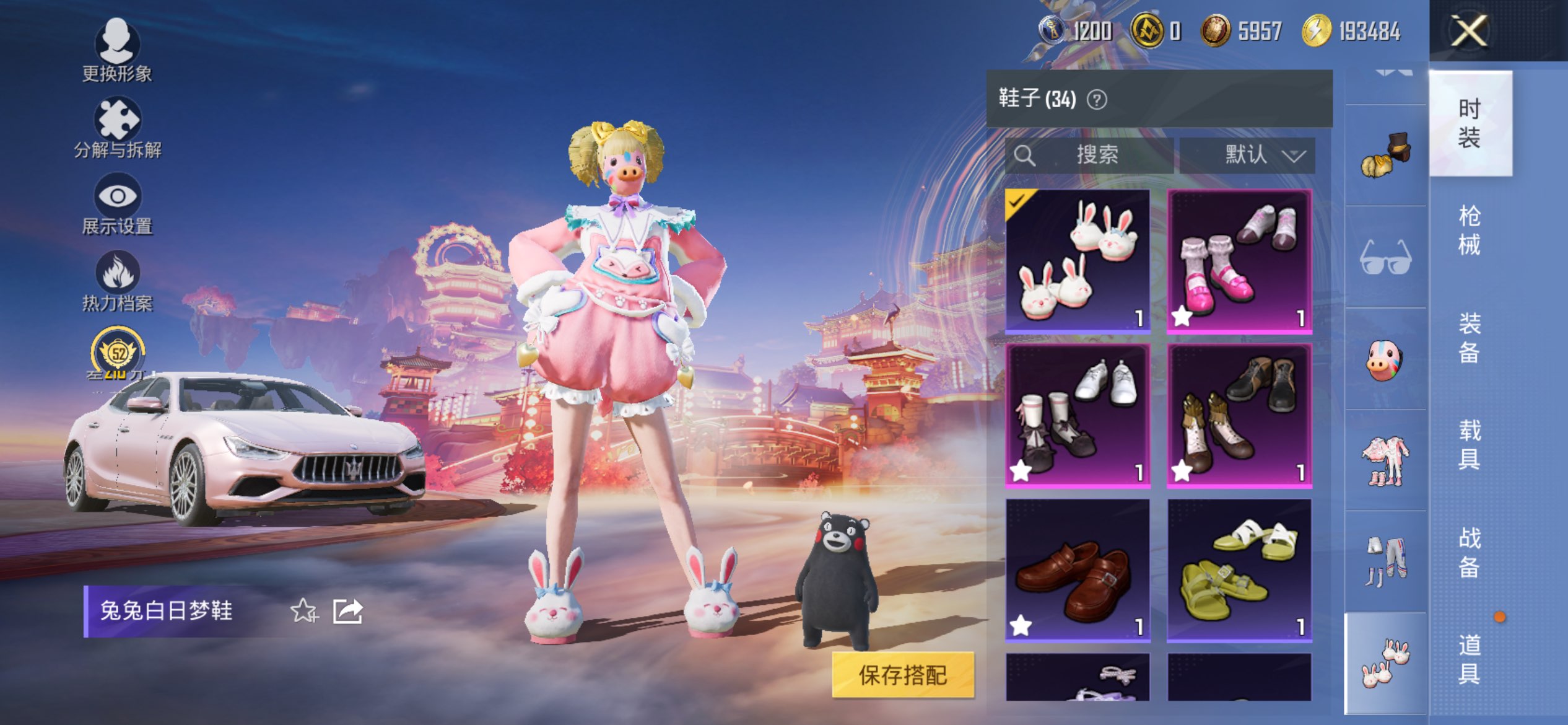 HPCMW470005和平精英账号详情图16