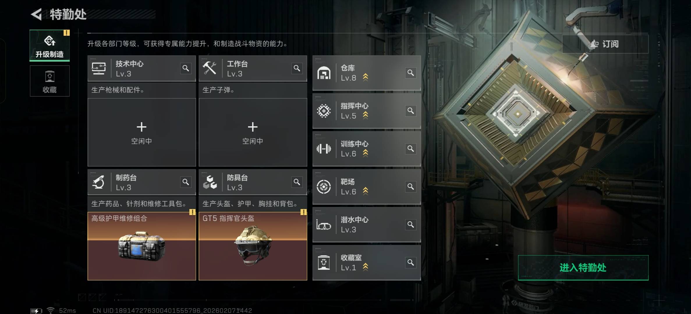 SJZCMW438650三角洲行动账号详情图22