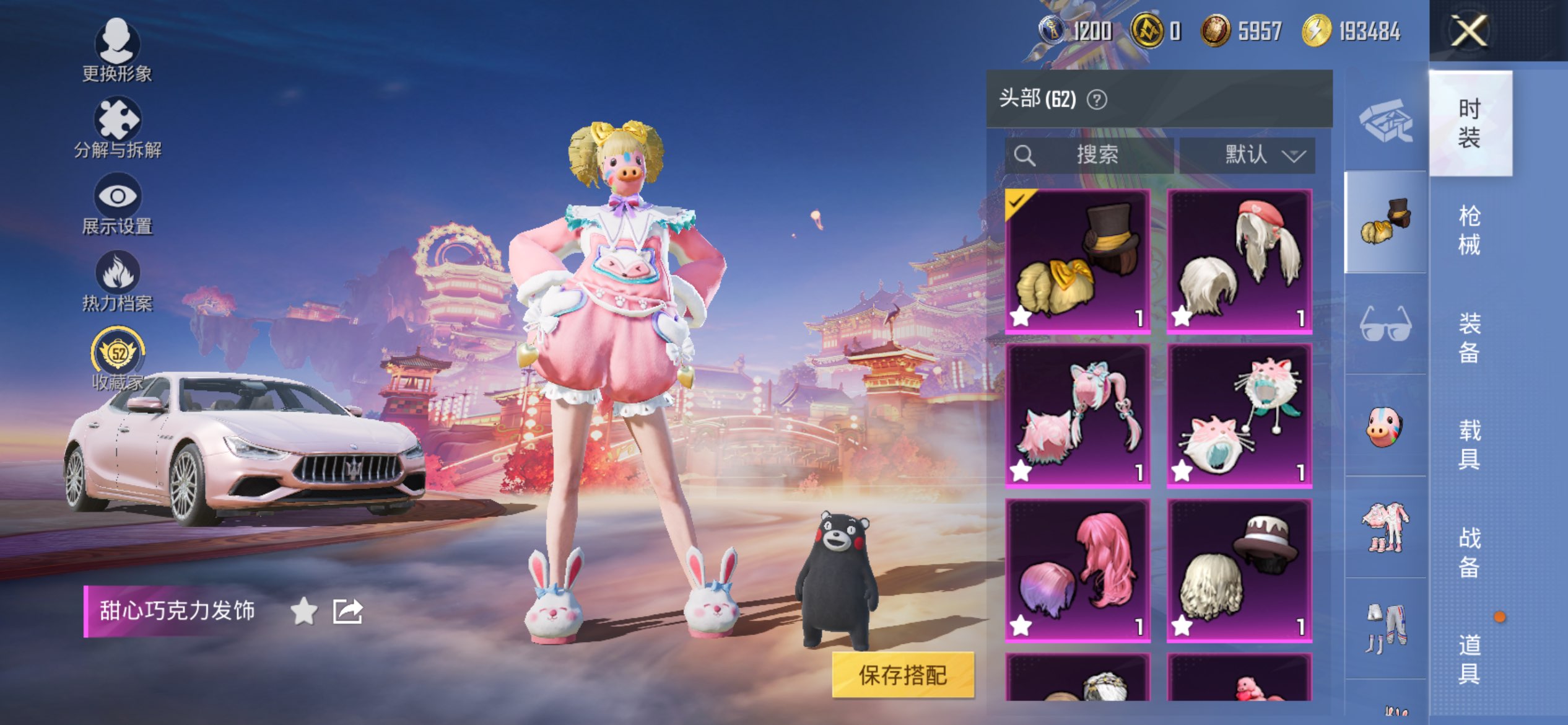 HPCMW470005和平精英账号详情图14